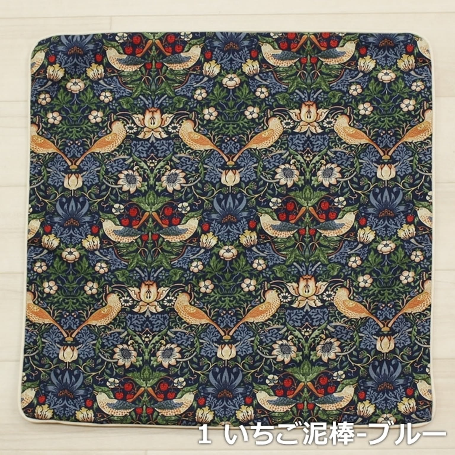 モリス柄 クッションカバー ファブリック 約45×45cm パイピング リム (Y) モリス デザイン 日本製 正方形 Morris morisu Fabric by BEST OF MORRIS