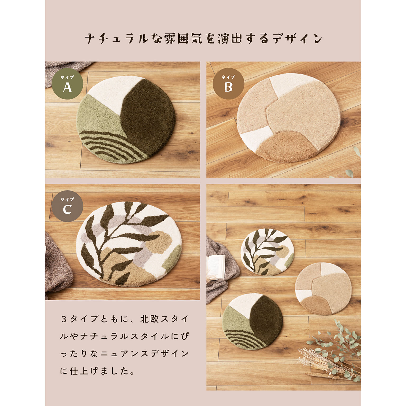 クッション