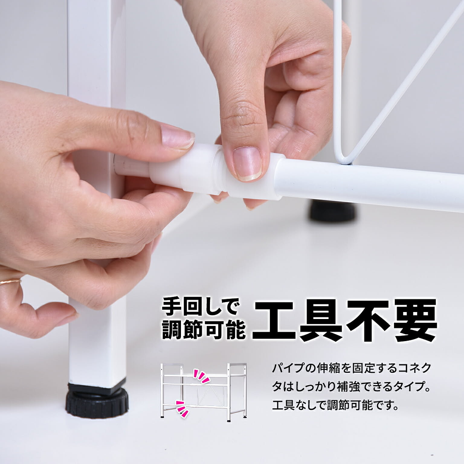 レンジ台・レンジラック
