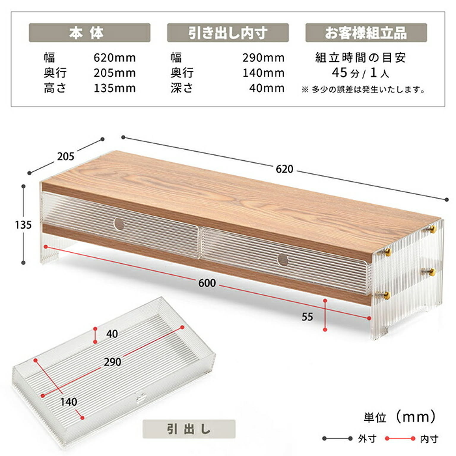 収納ボックス・収納ケース