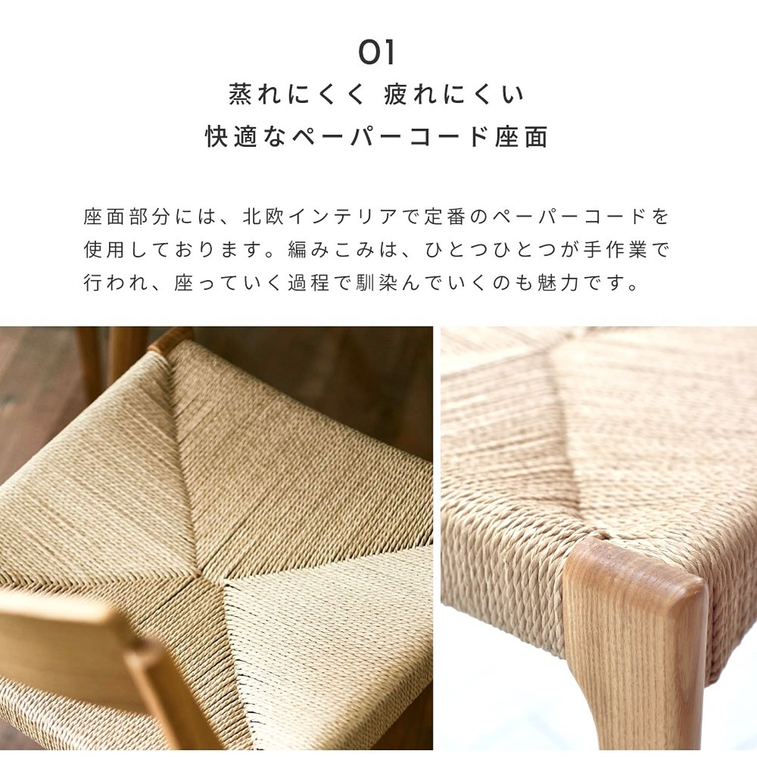 カウンターチェア
