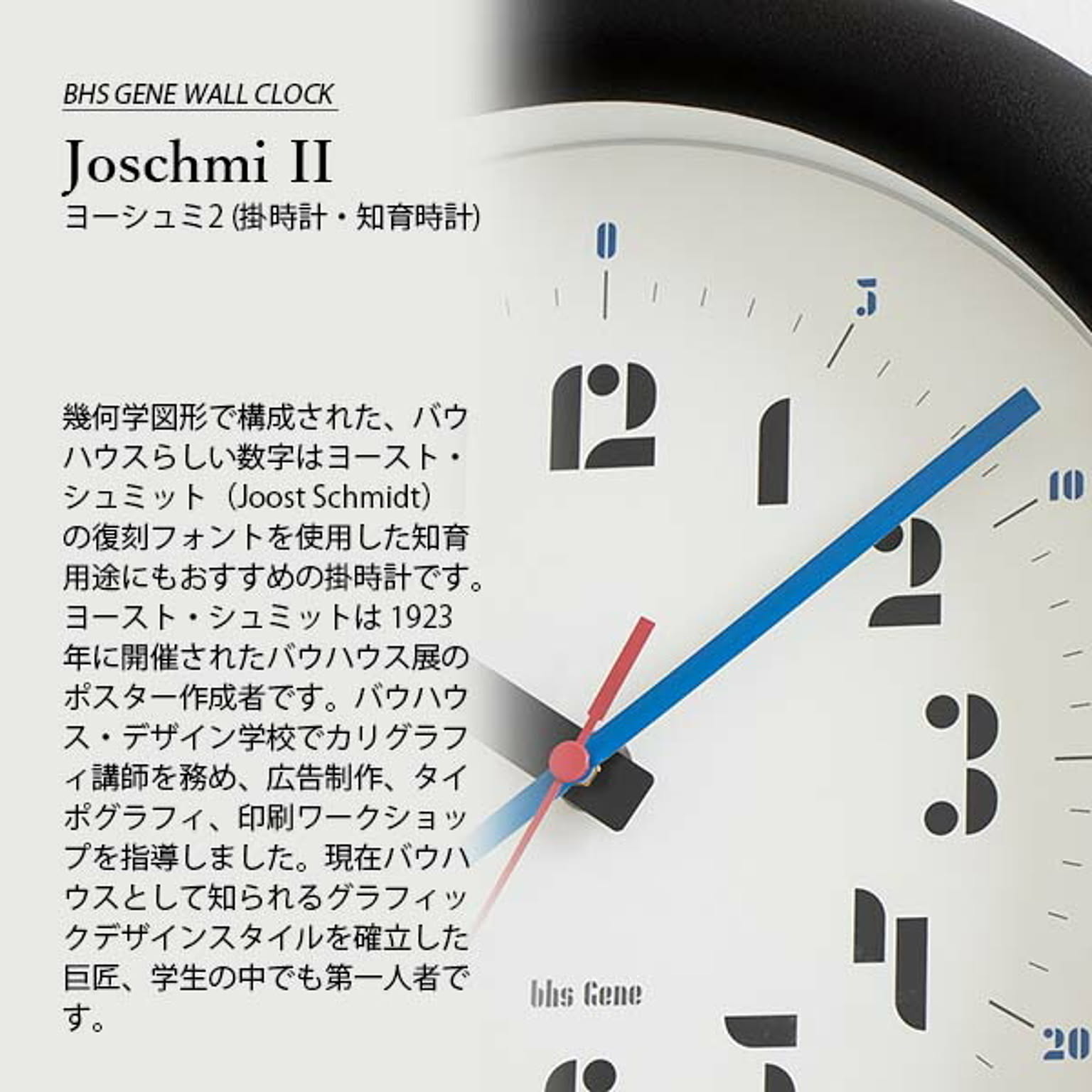 掛け時計