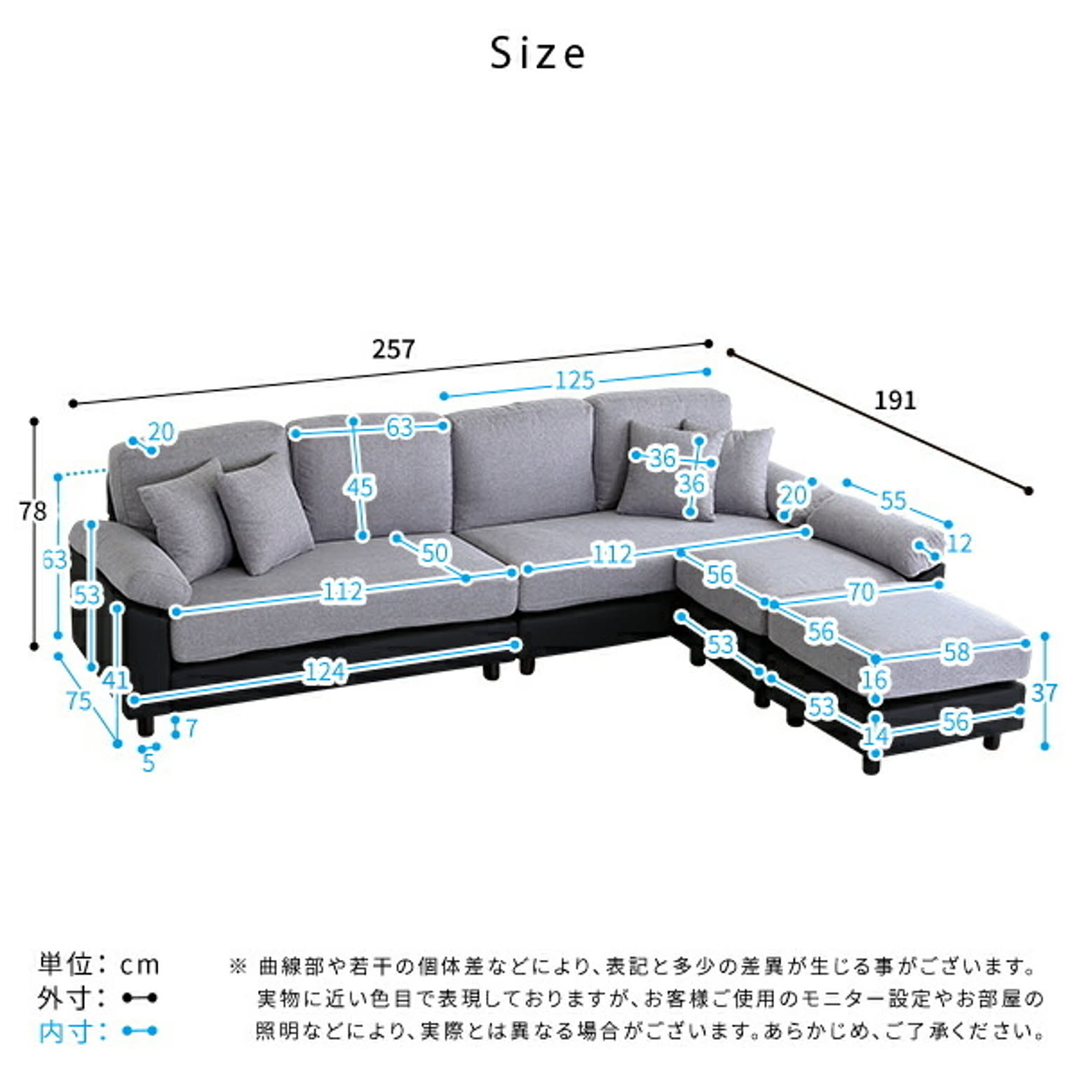 コーナーソファ