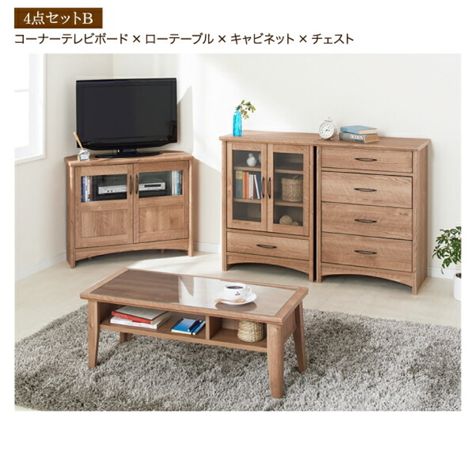 タンス・チェスト