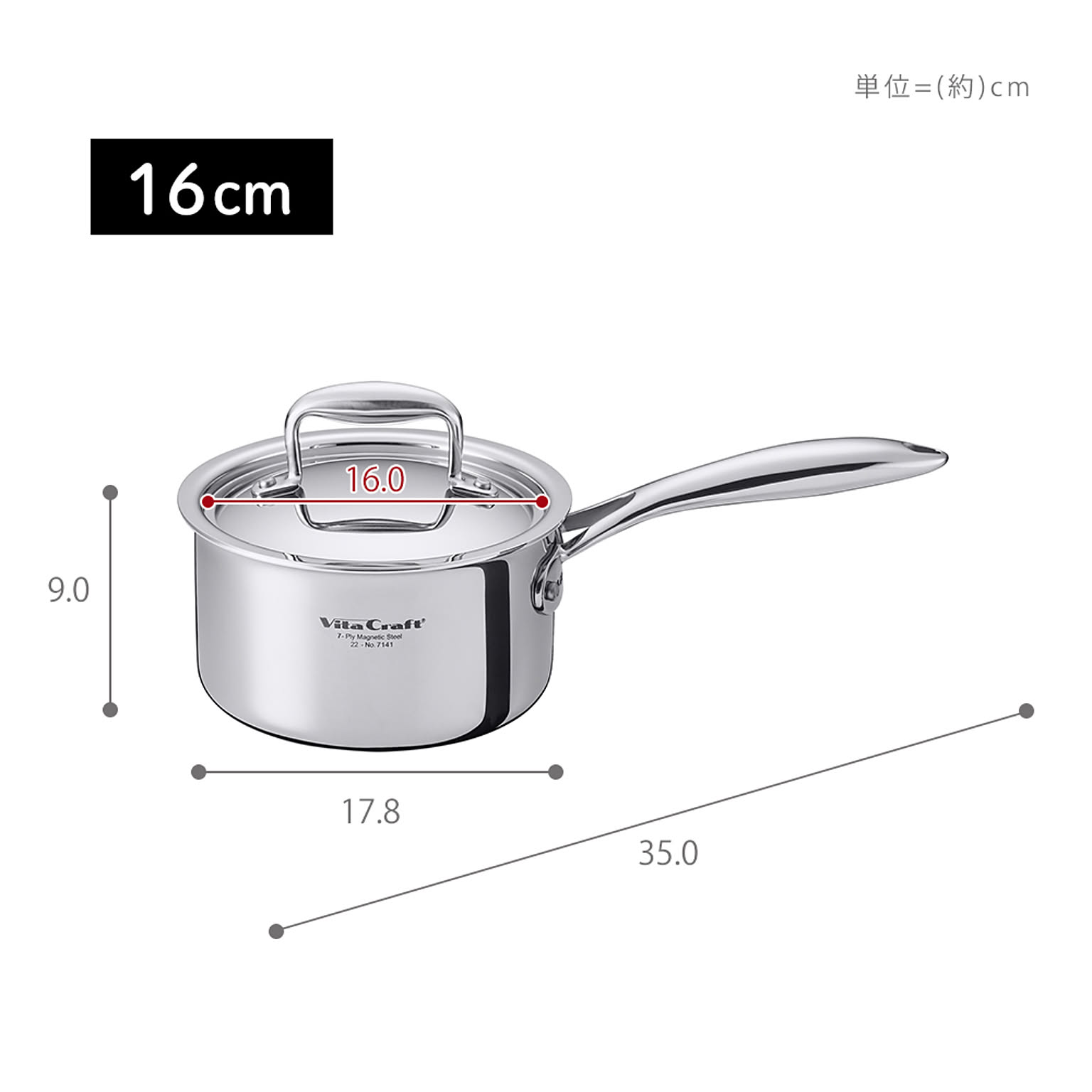 ビタクラフト VitaCraft Nシリーズ 片手鍋 ステンレス アルミ 16cm