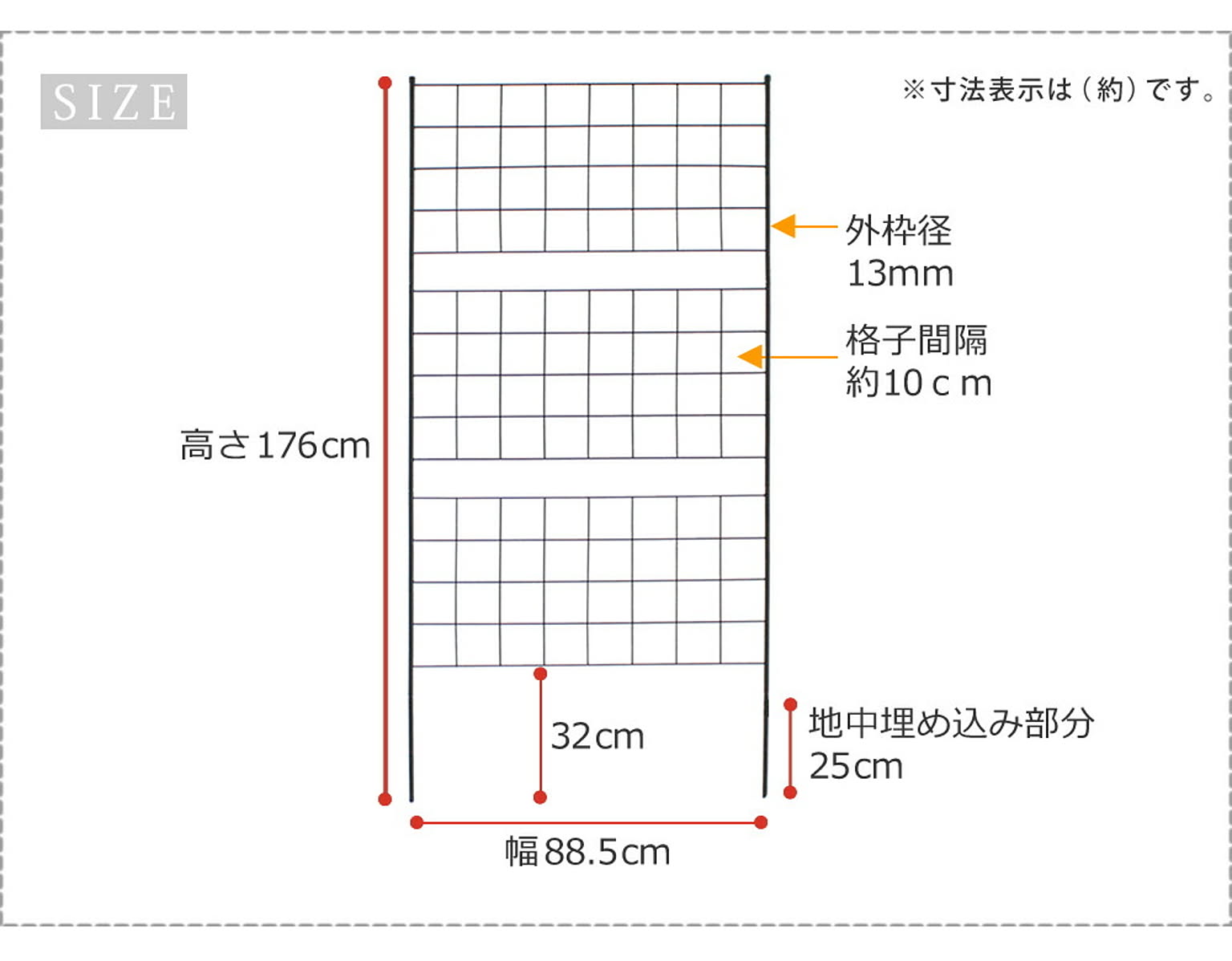 エクステリア