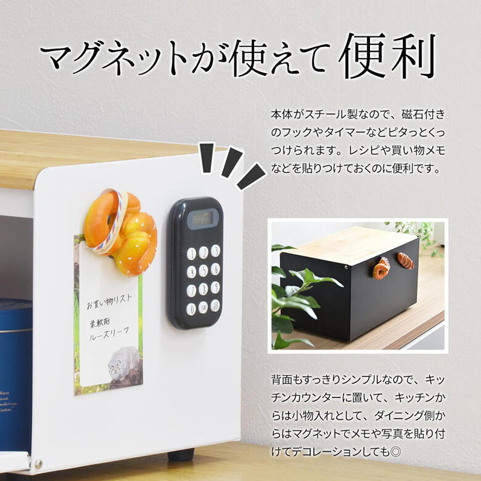 ブレッドケース