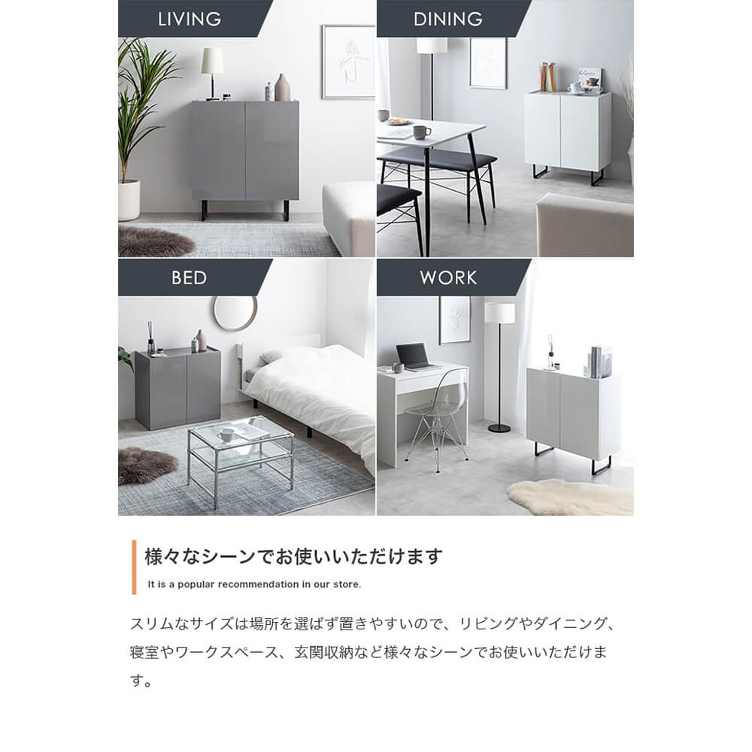 キャビネット・サイドボード