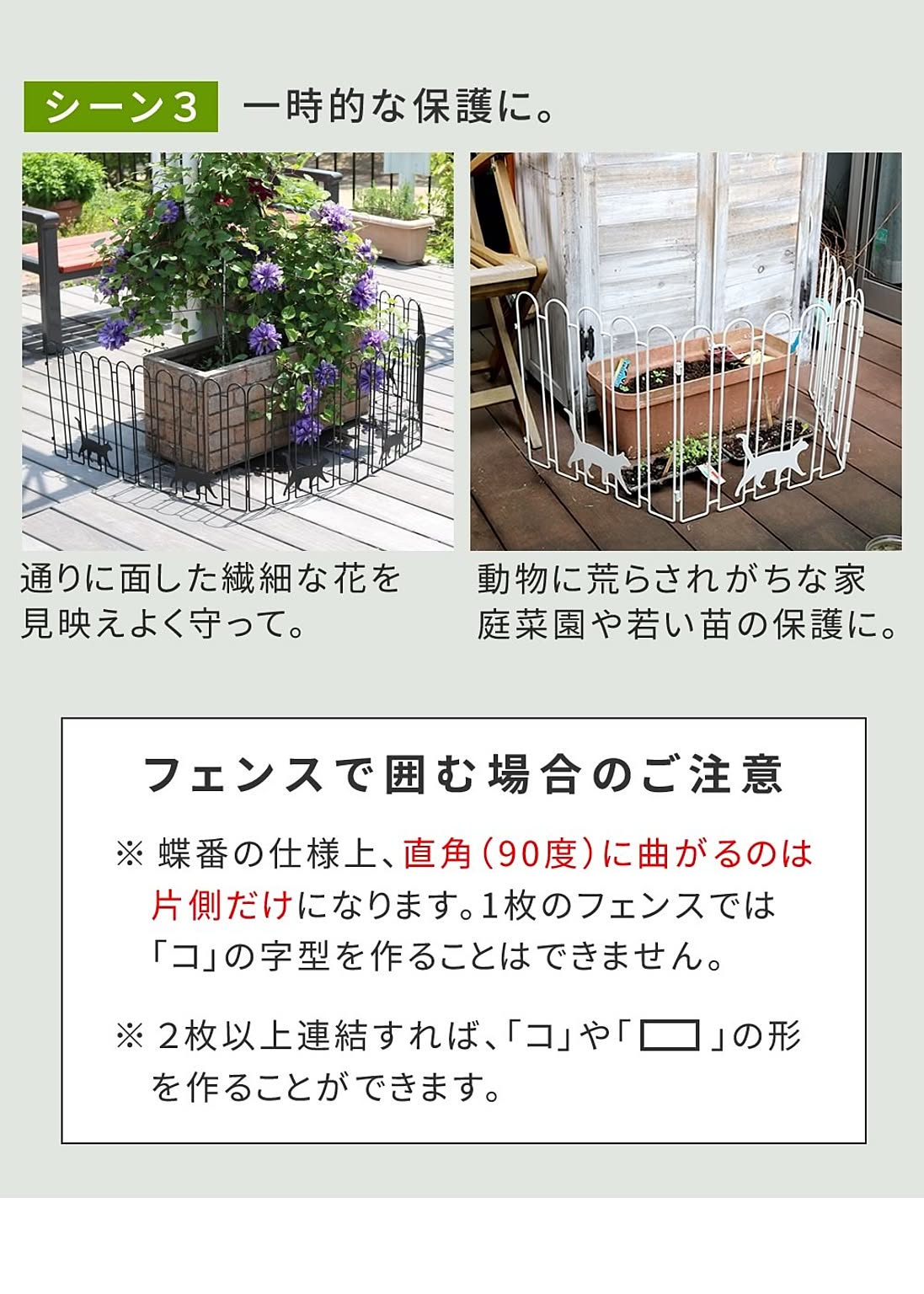 エクステリア