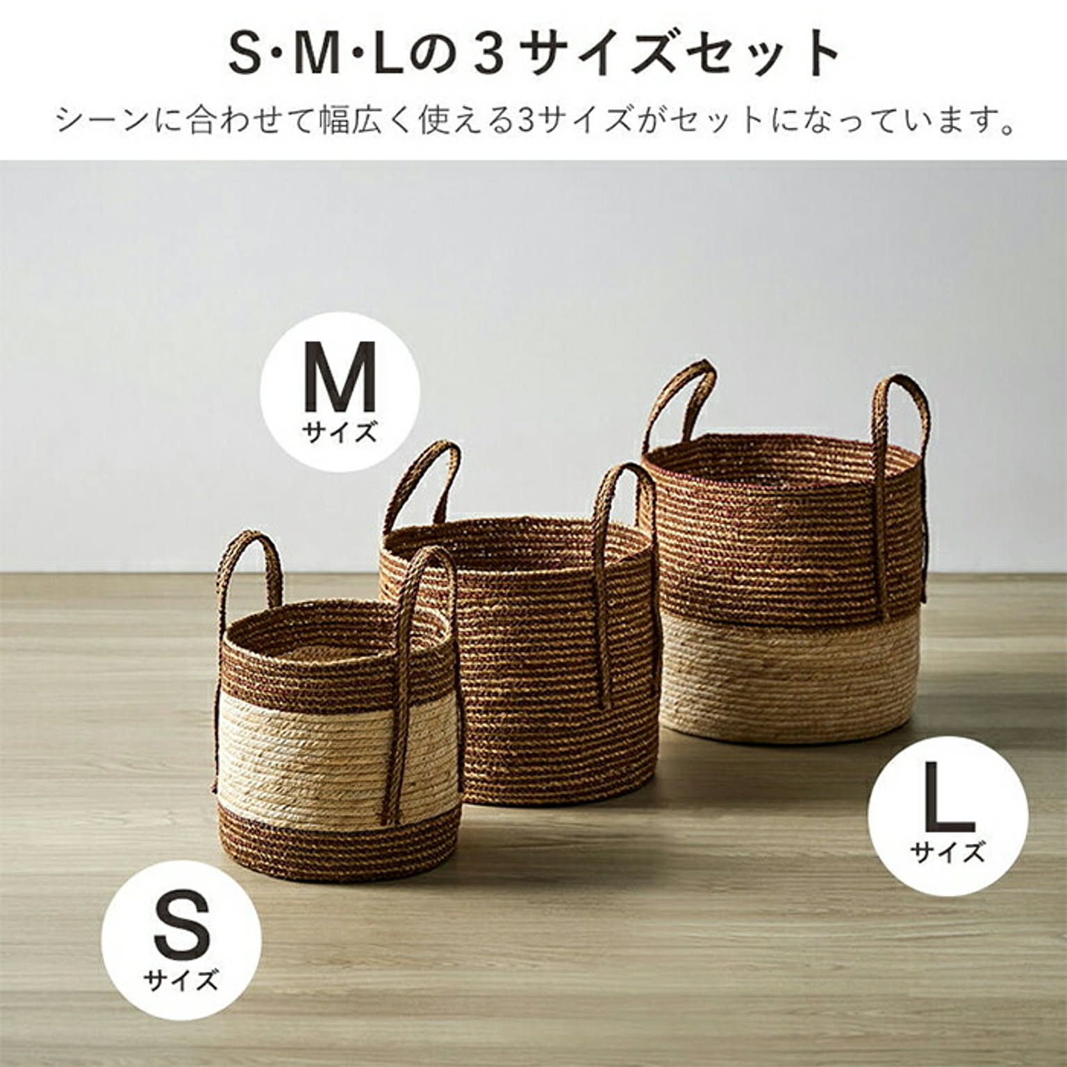 かご・バスケット