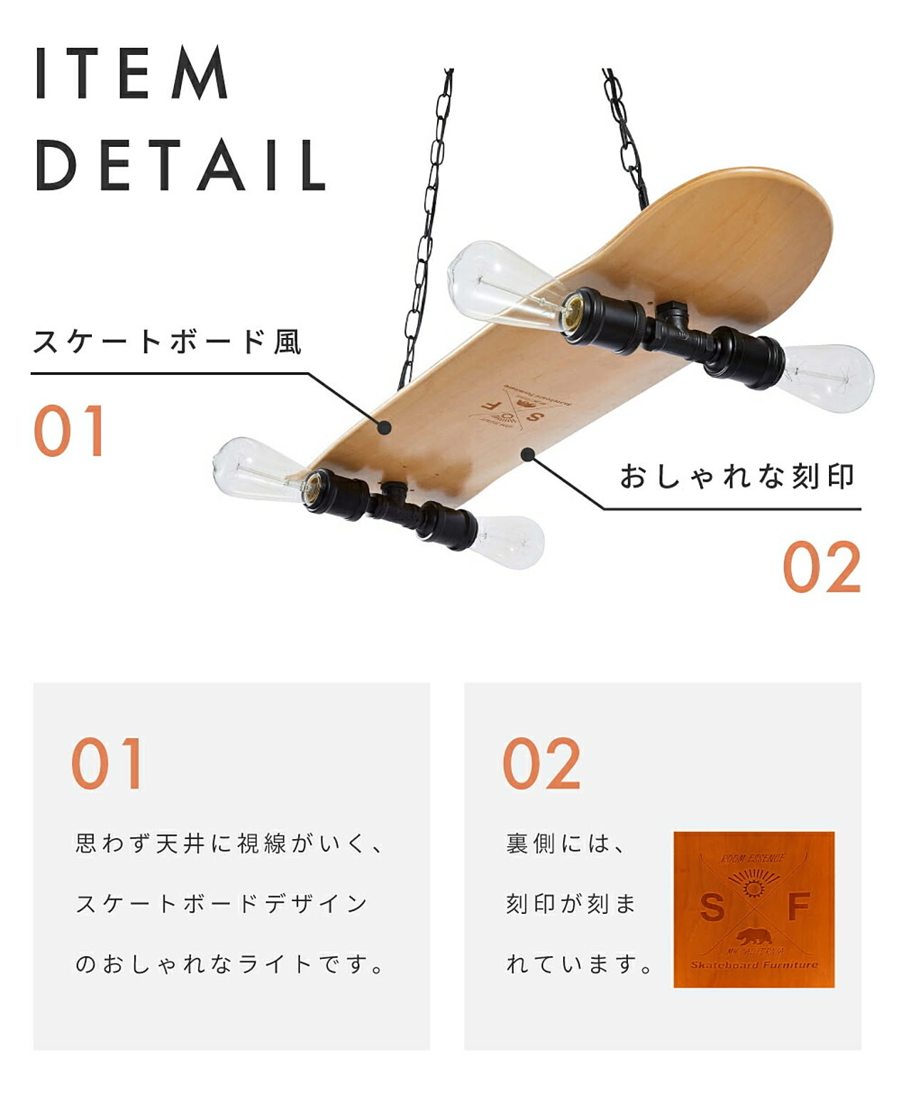 ペンダントライト