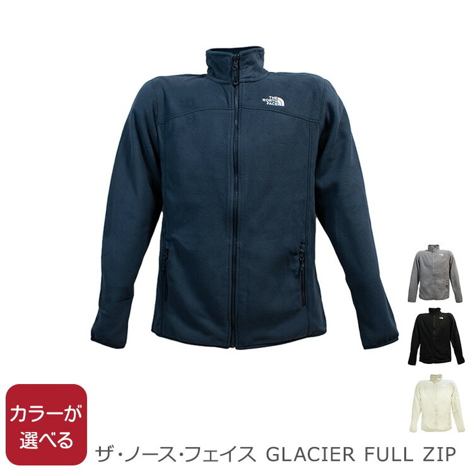 ザ・ノース・フェイス GLACIER FULL ZIP THE NORTH FACE