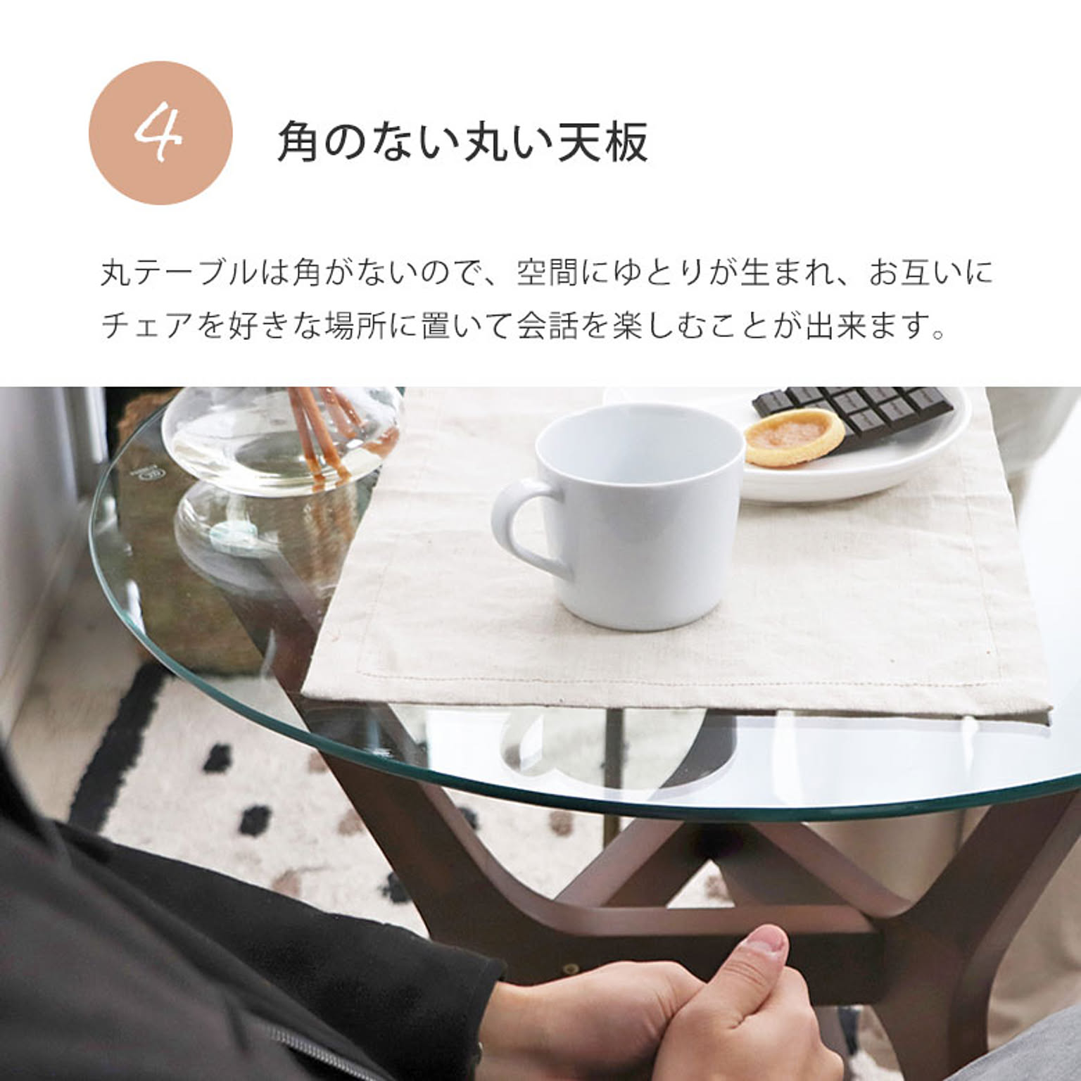 カフェテーブル・ティーテーブル