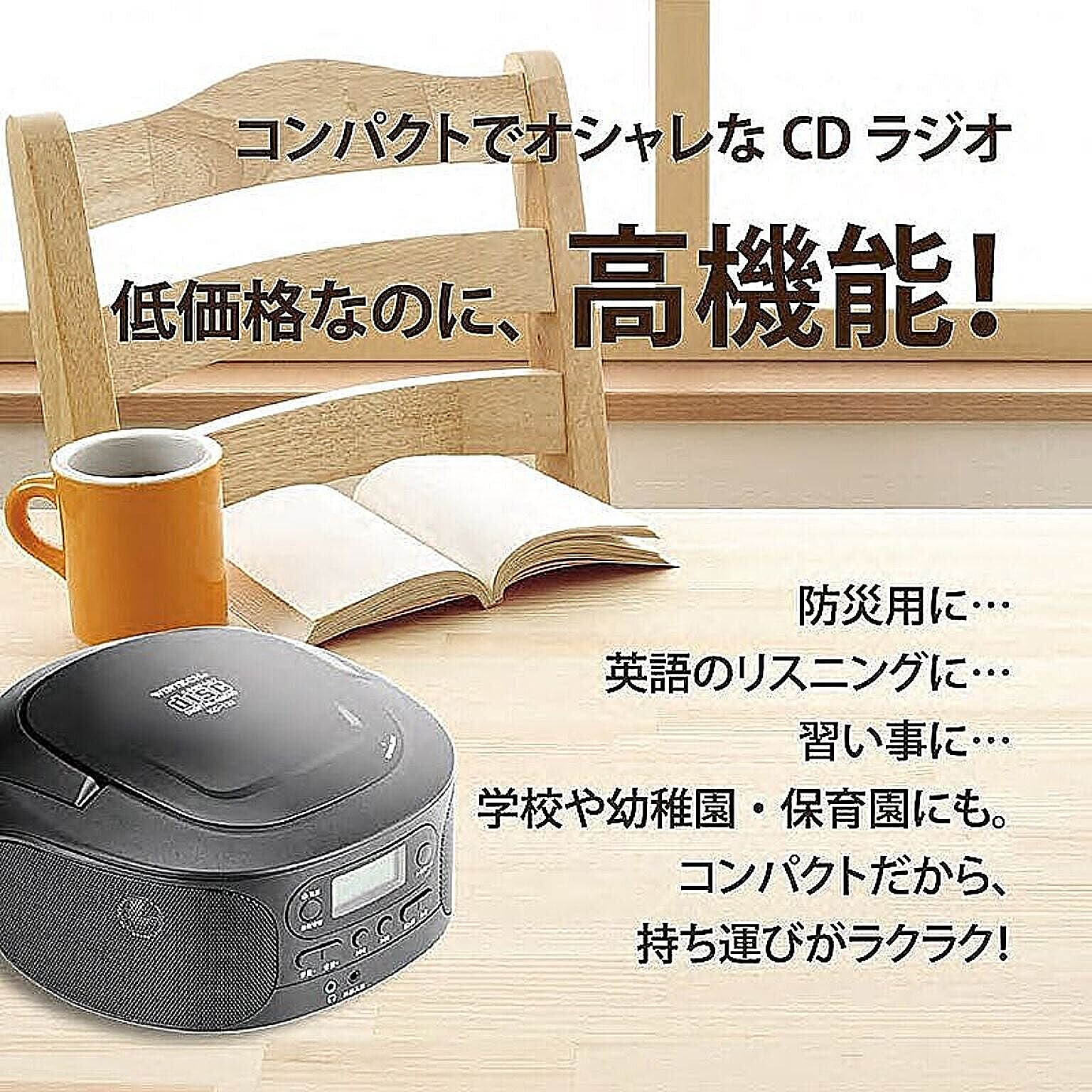オーディオ機器