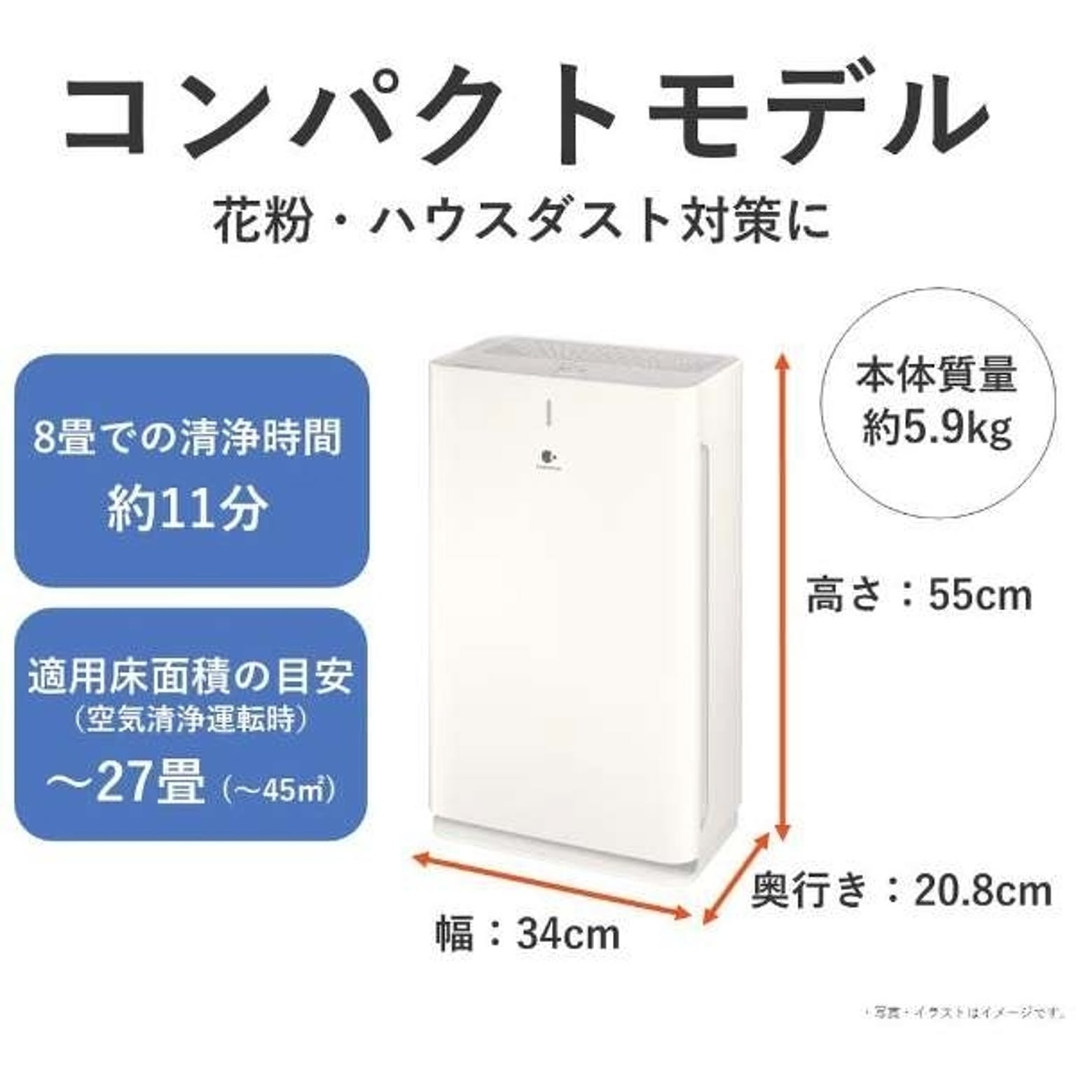 ☆◎パナソニック 空気清浄機 ナノイー搭載 ハウスダストキャッチャー コンパクトモデル ~27畳 Amazon.co.jp: パナソニック 空気清浄機 ナノイー搭載 ハウスダスト