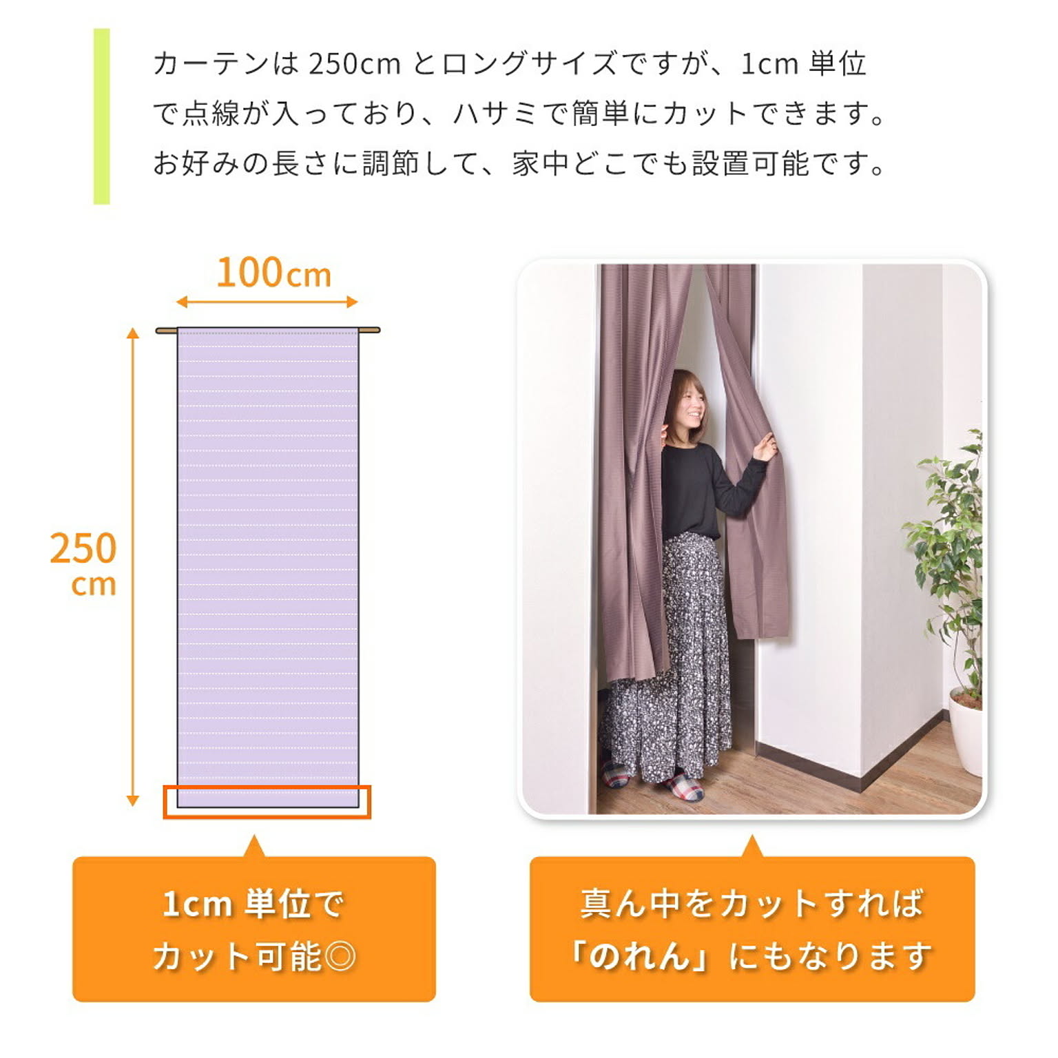 パーテーション・間仕切り
