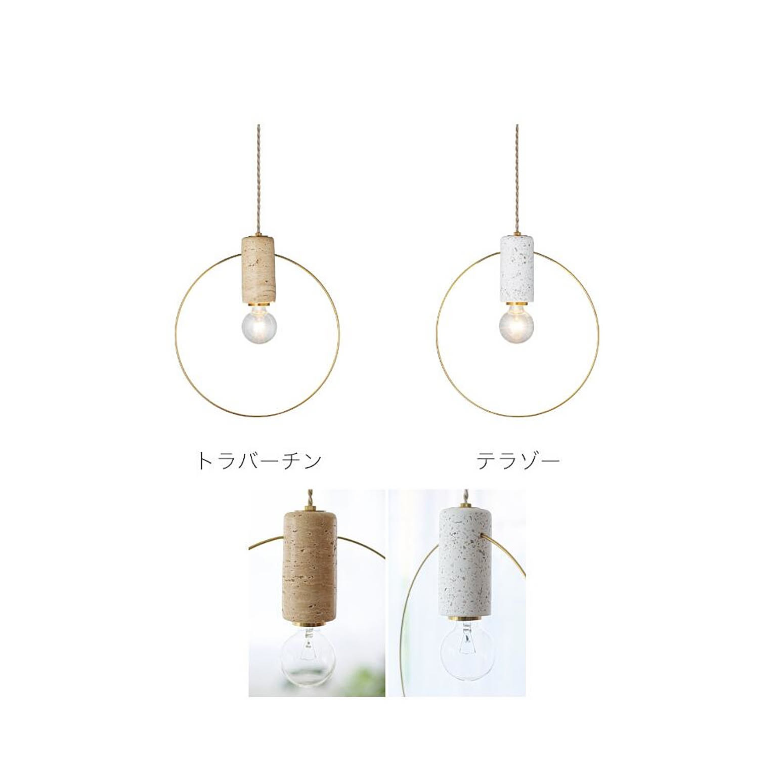 ペンダントライト