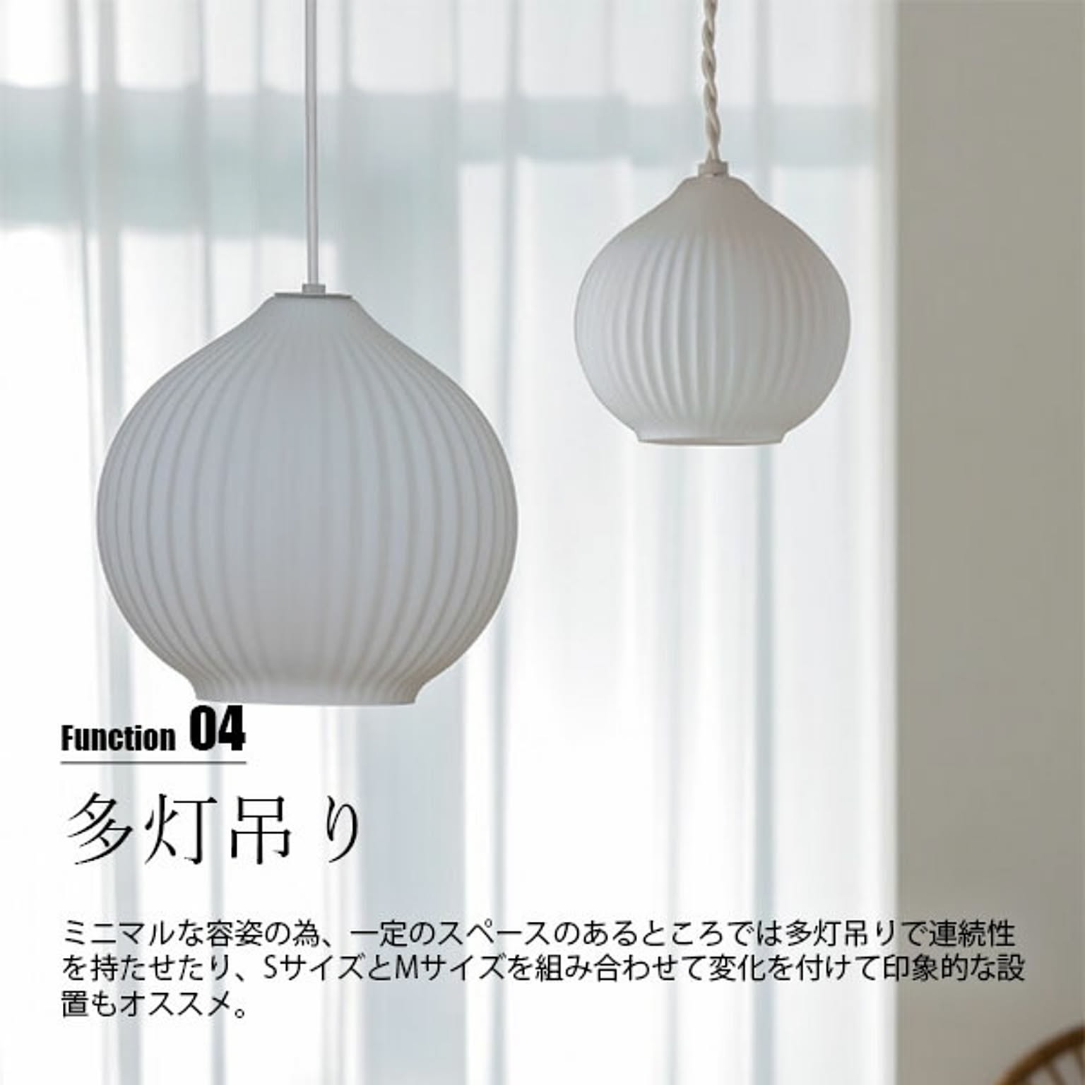 ペンダントライト