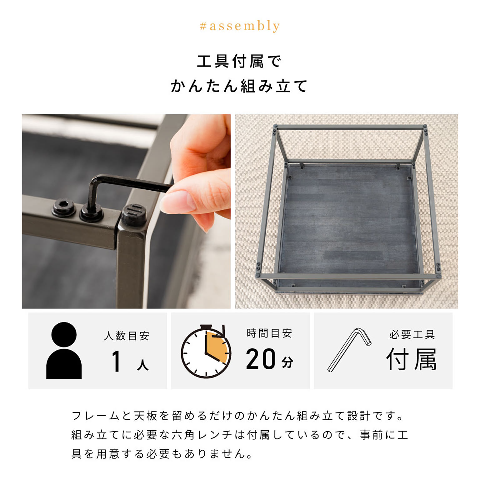 センターテーブル・ローテーブル