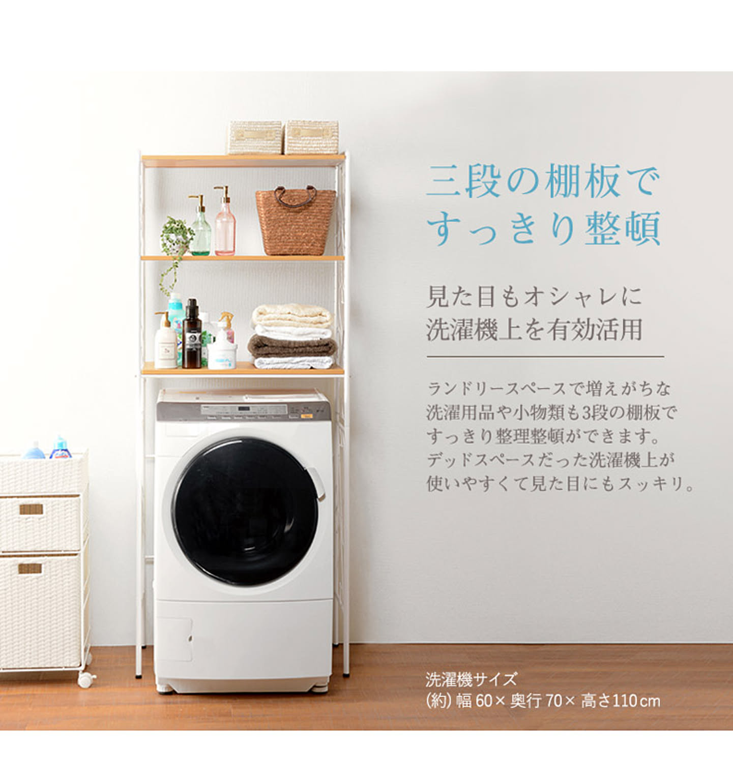 オシャレな木目調!! 激安2ドア冷蔵庫!! 117L 右開き ウィンコド