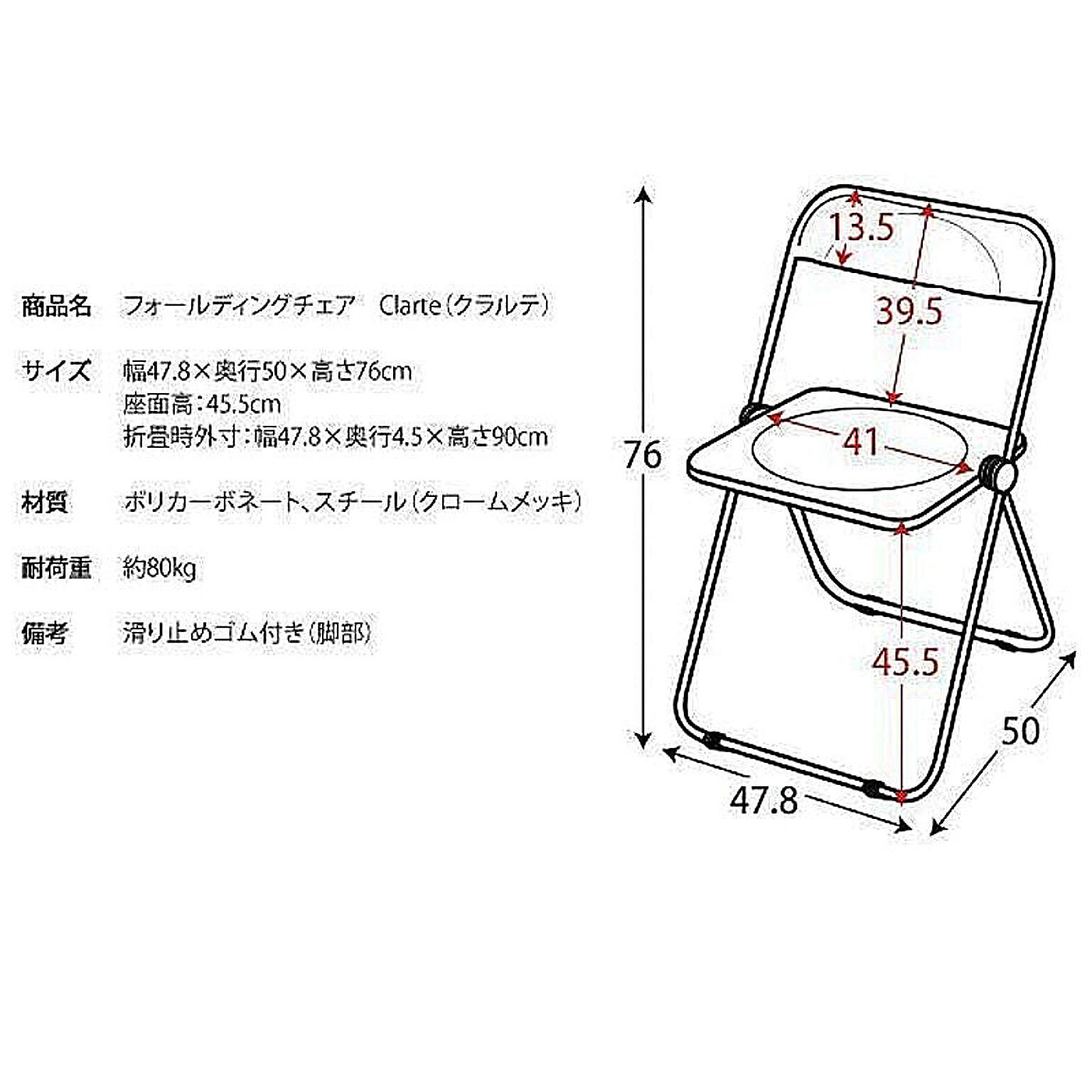 ダイニングチェア