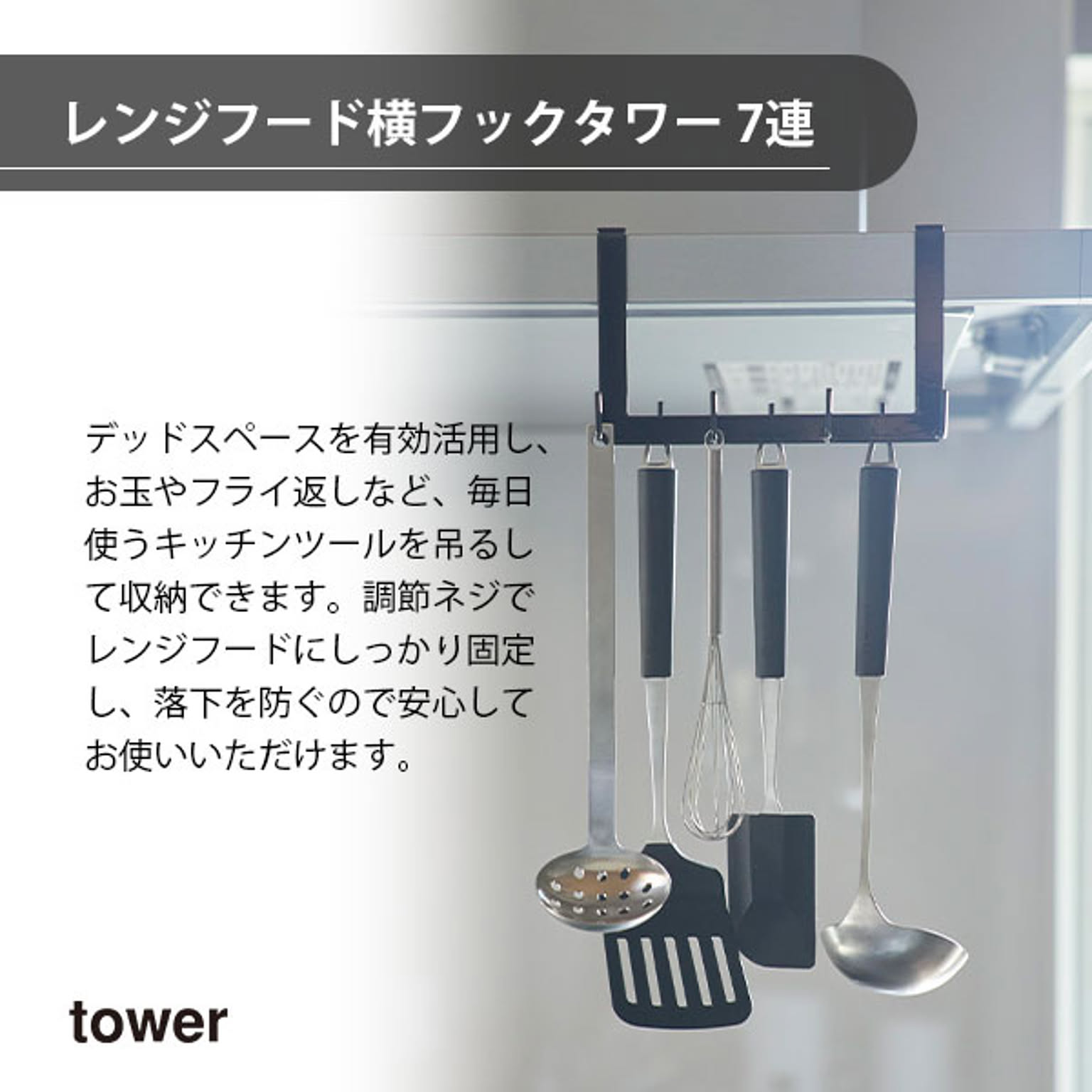 吊り下げラック