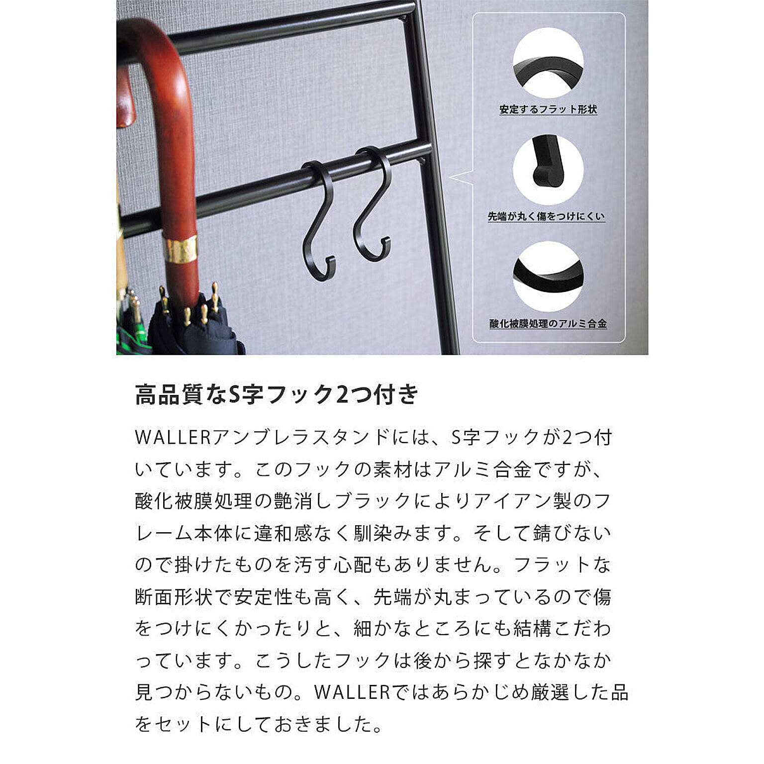 傘立て