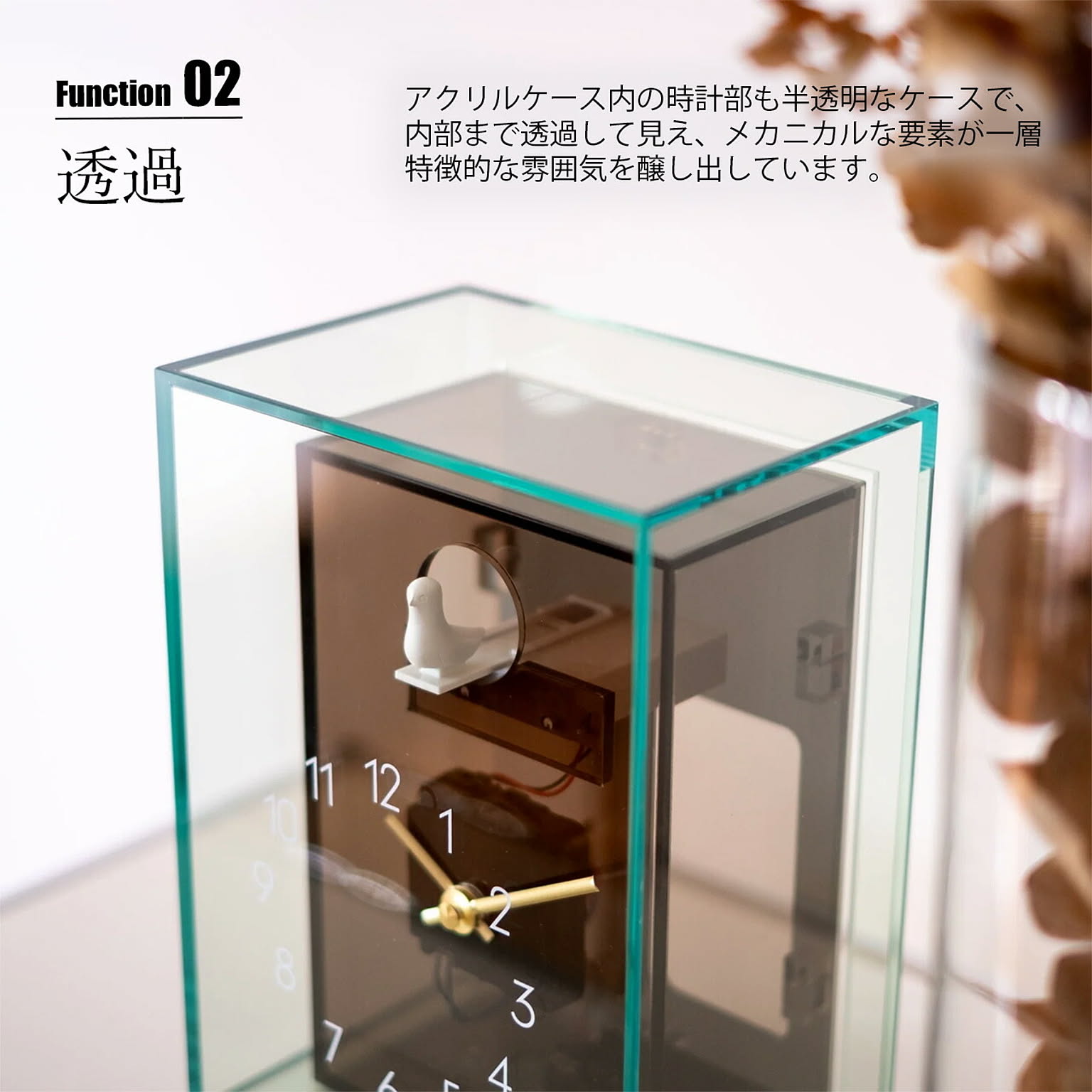 鳩時計