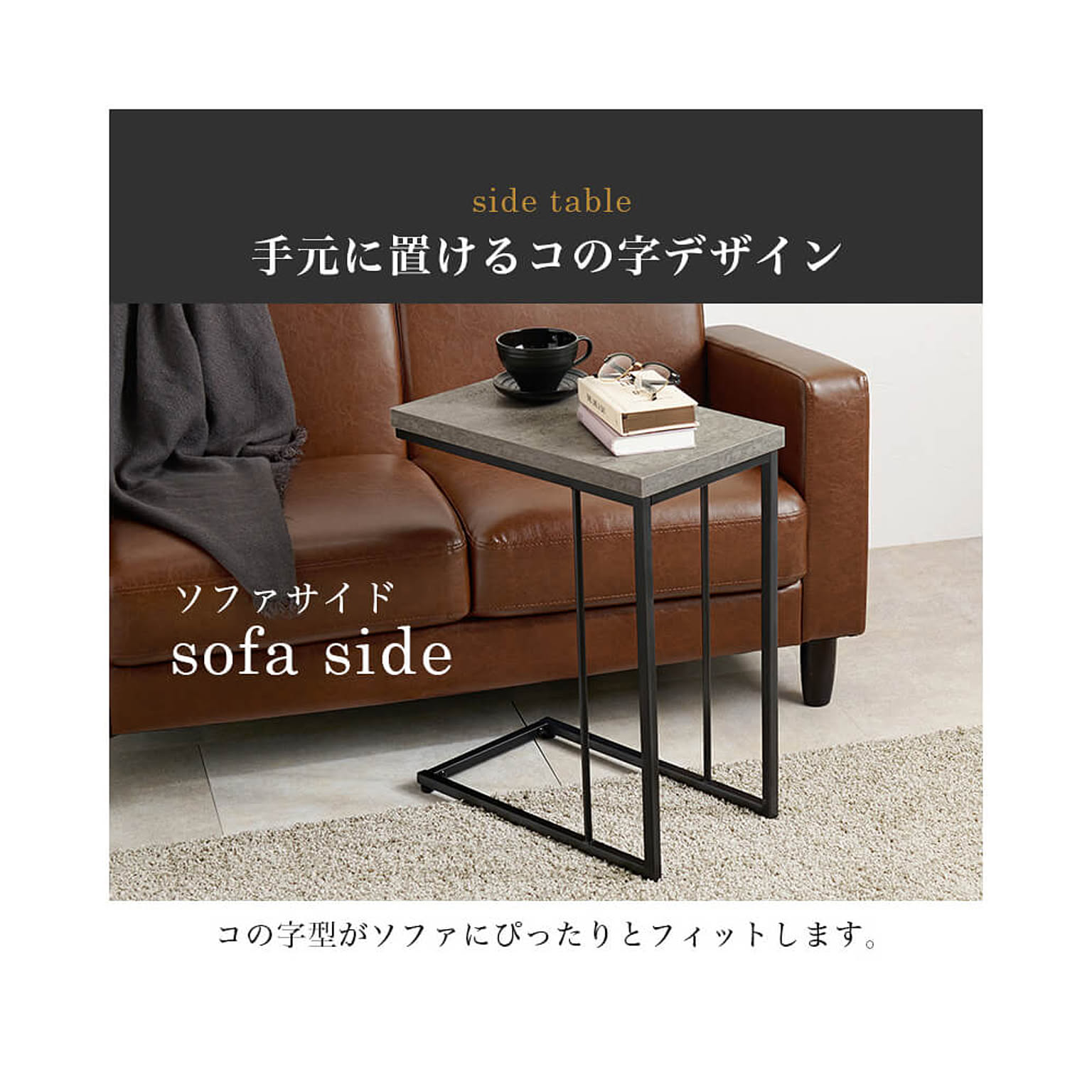 コンソールテーブル