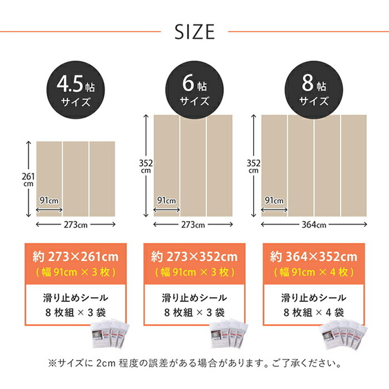 ござ・い草ラグ