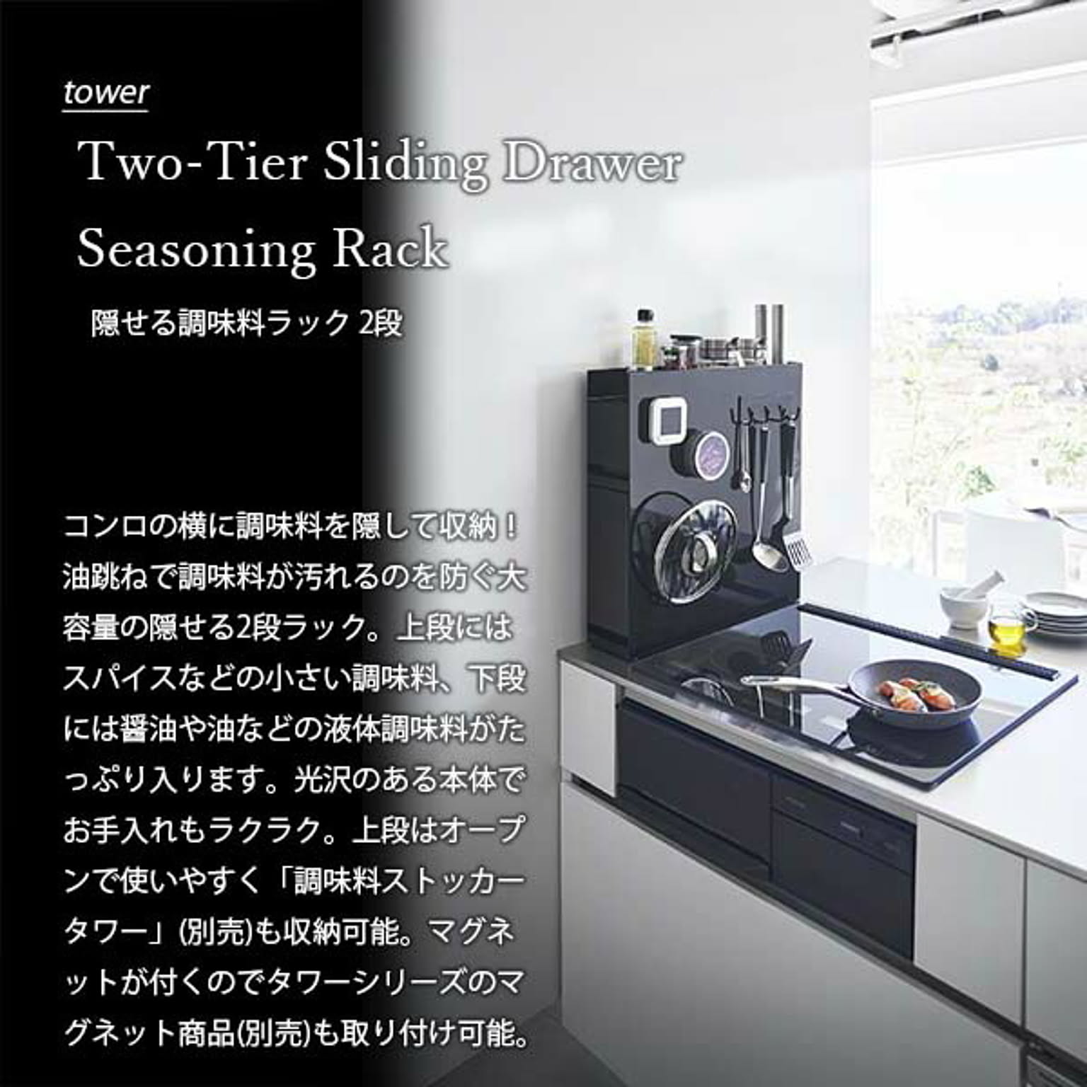 スパイスラック・調味料ラック