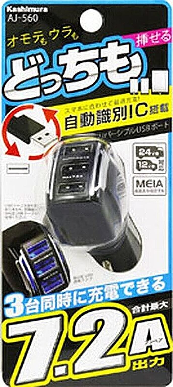 スマホアクセサリ