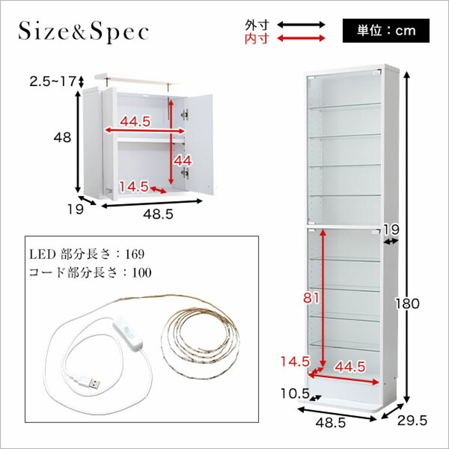 コレクションケース