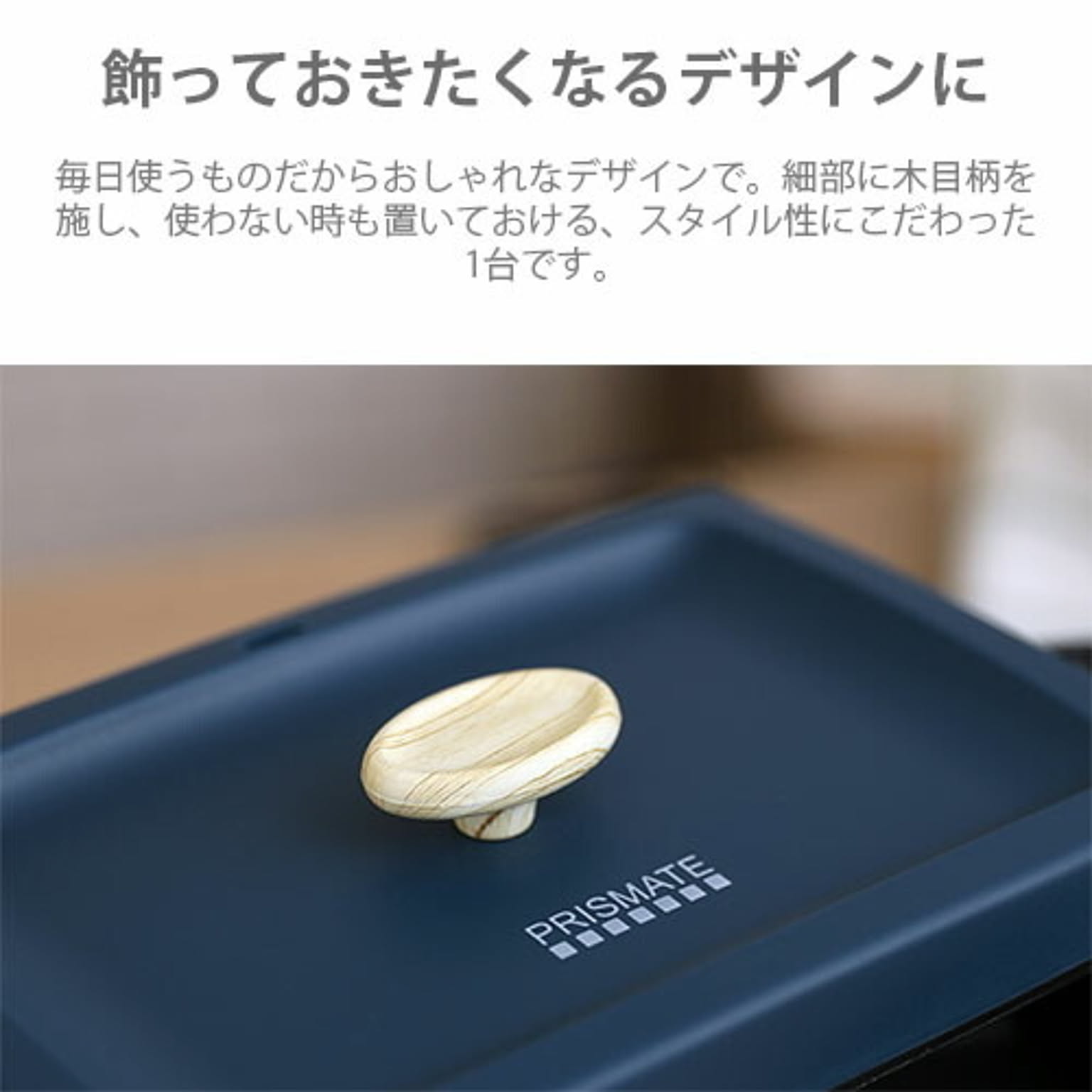 蒸し器