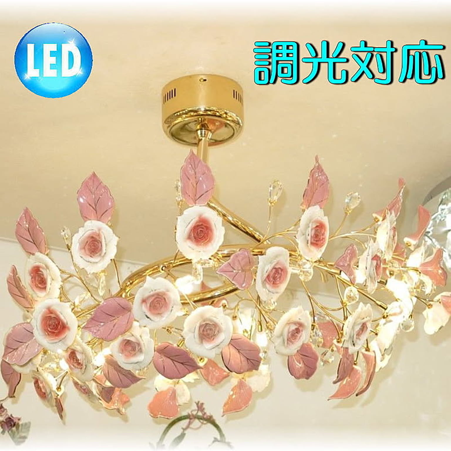 【LED付き！】新品 綺麗な花のクリスタル LED 11灯シャンデリア 照明 照明器具 シャンデリア led 天井照明 ペンダント ライト 豪華 薔薇 おしゃれ アンティーク
