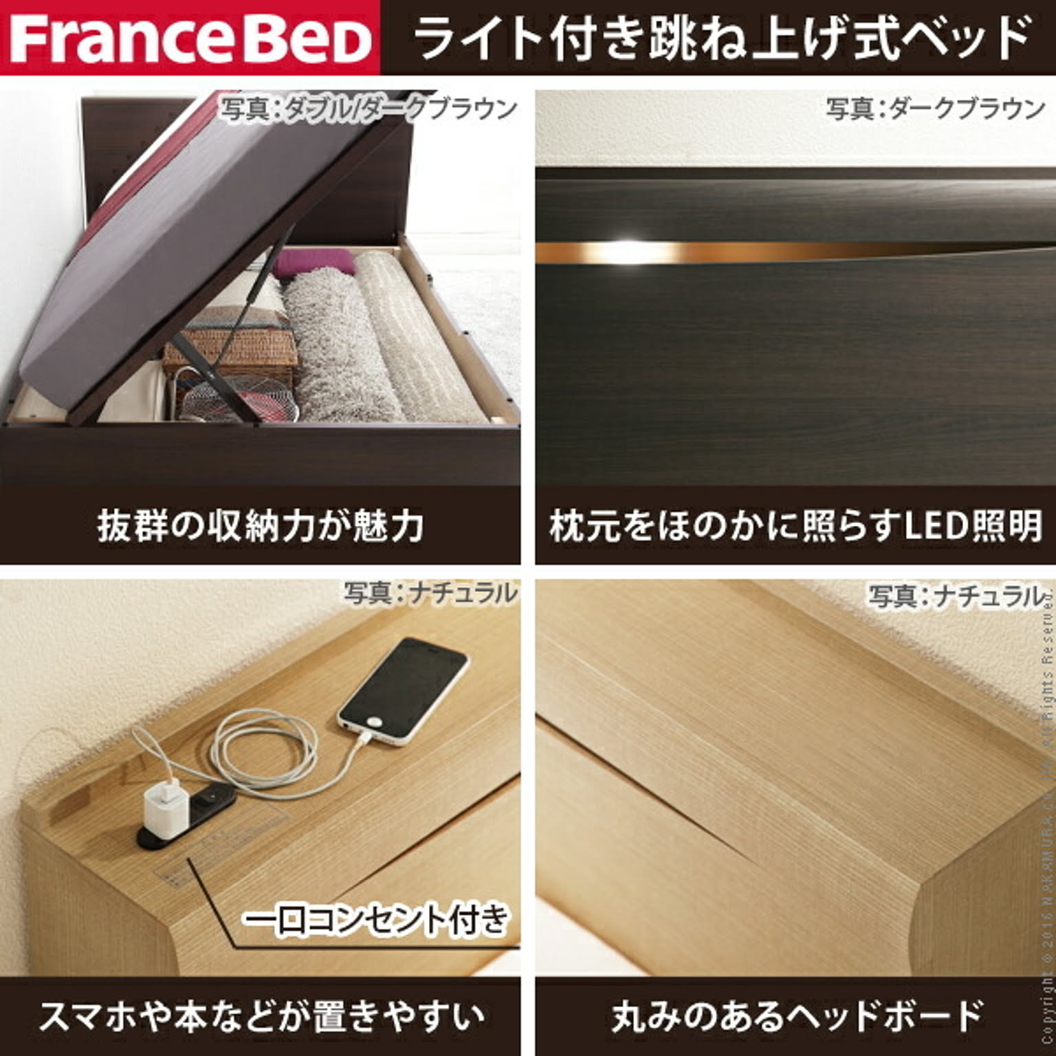 収納付きベッド