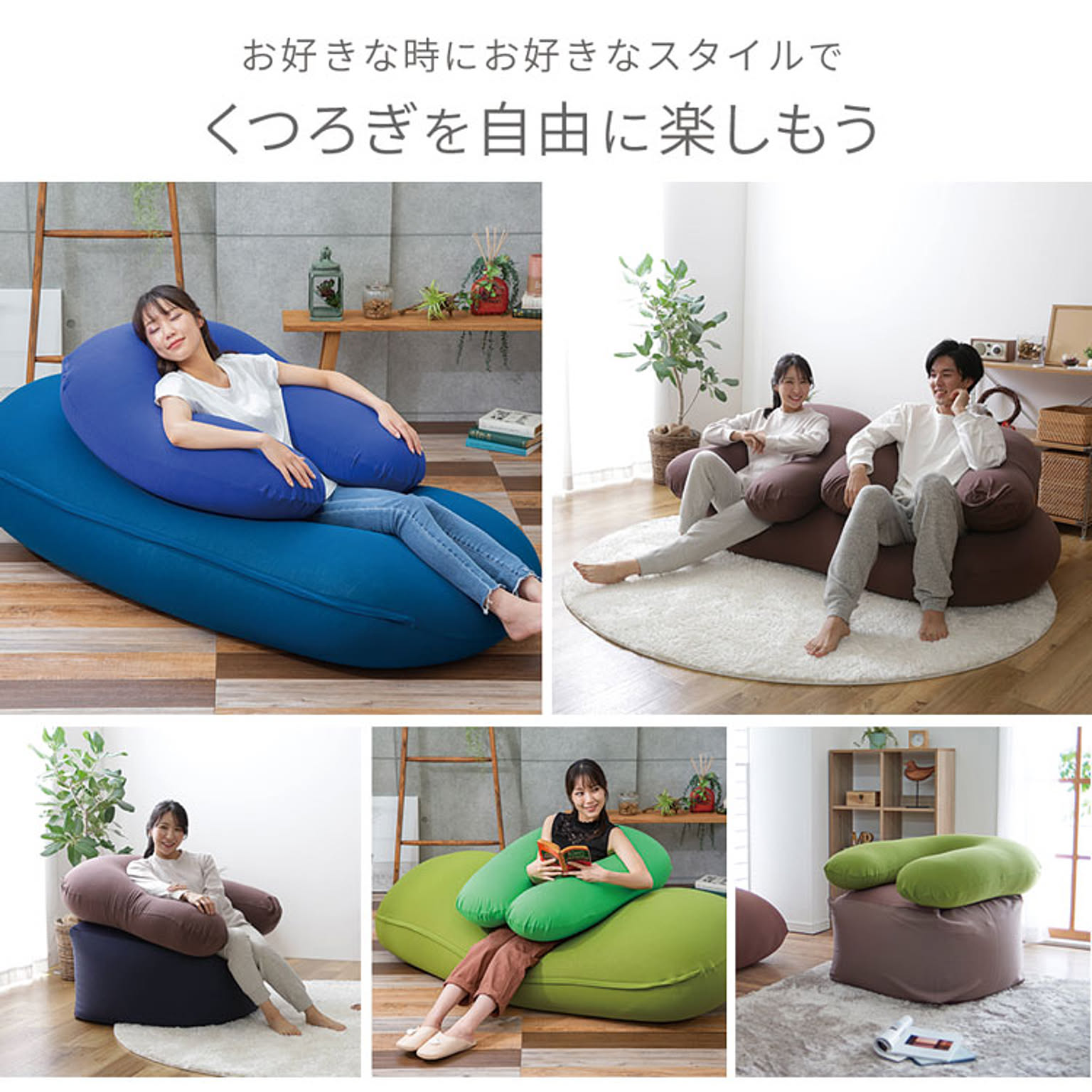クッション