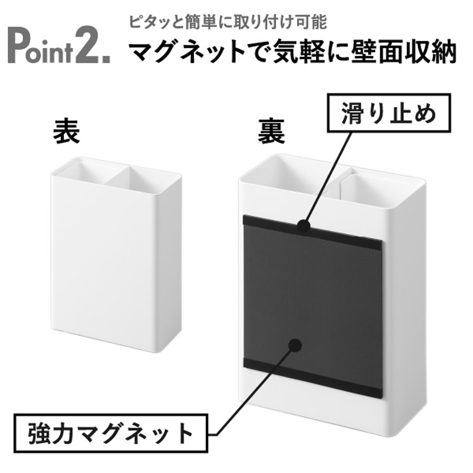クリーナースタンド