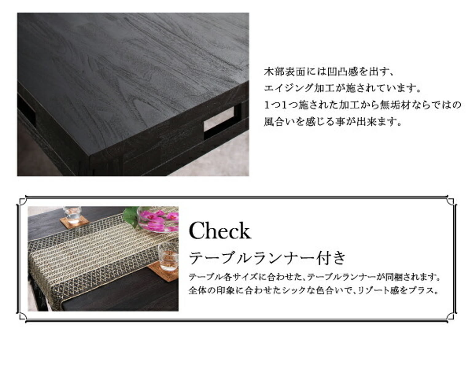 ダイニングテーブルセット