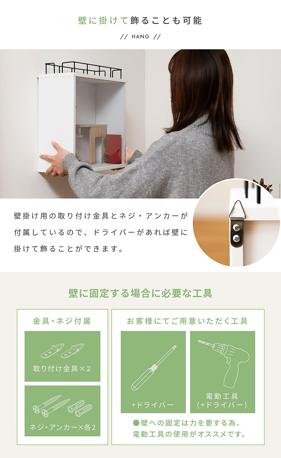 コレクションケース