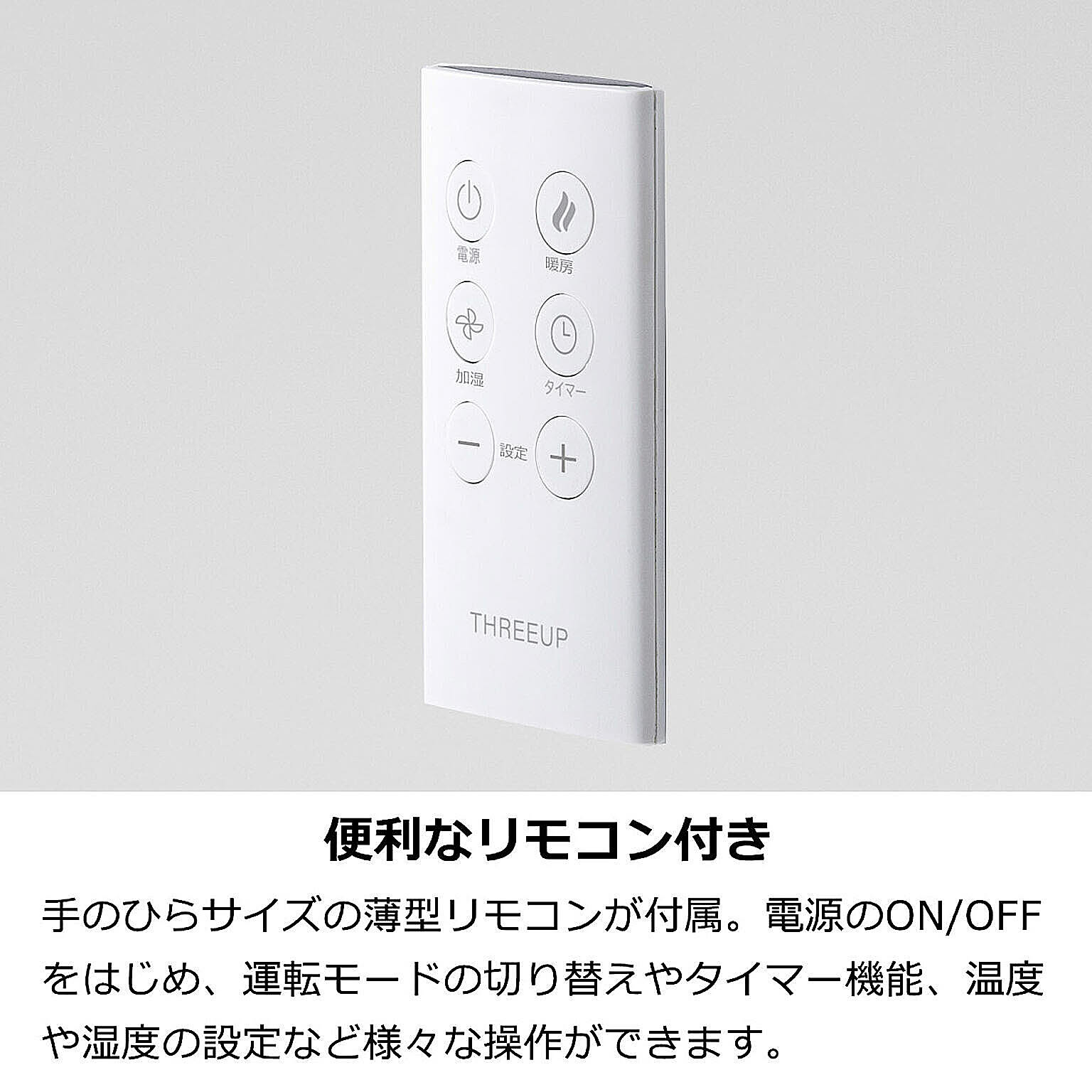 ヒーター