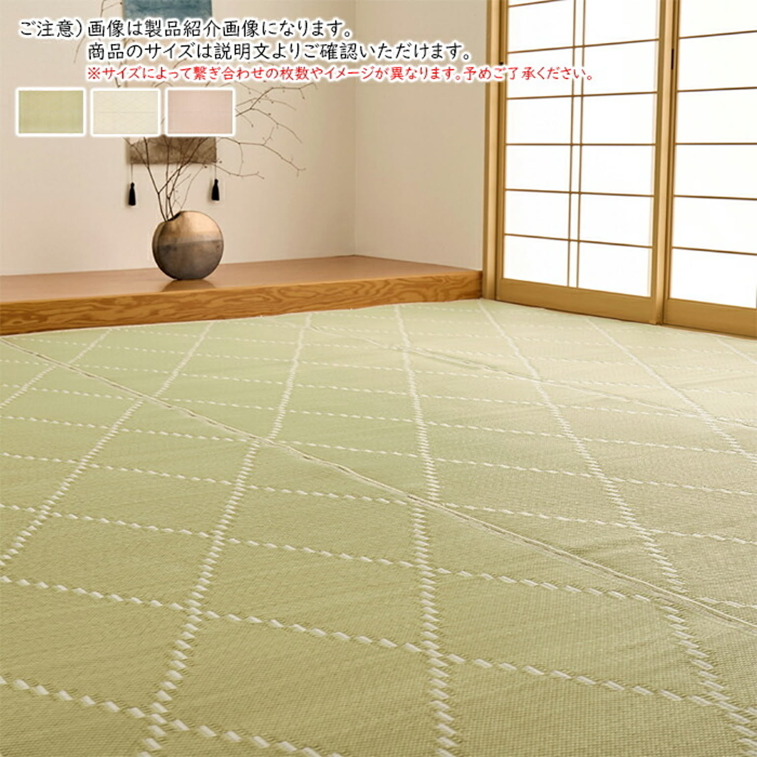 ラグ