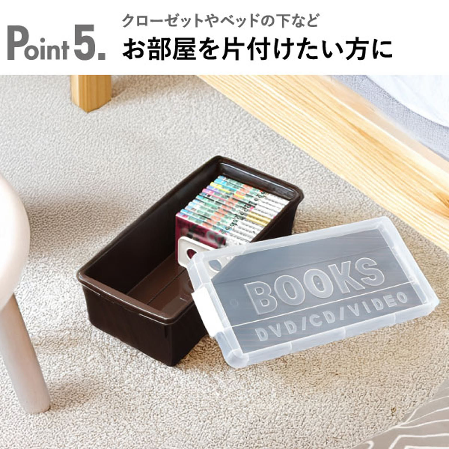 コレクションケース