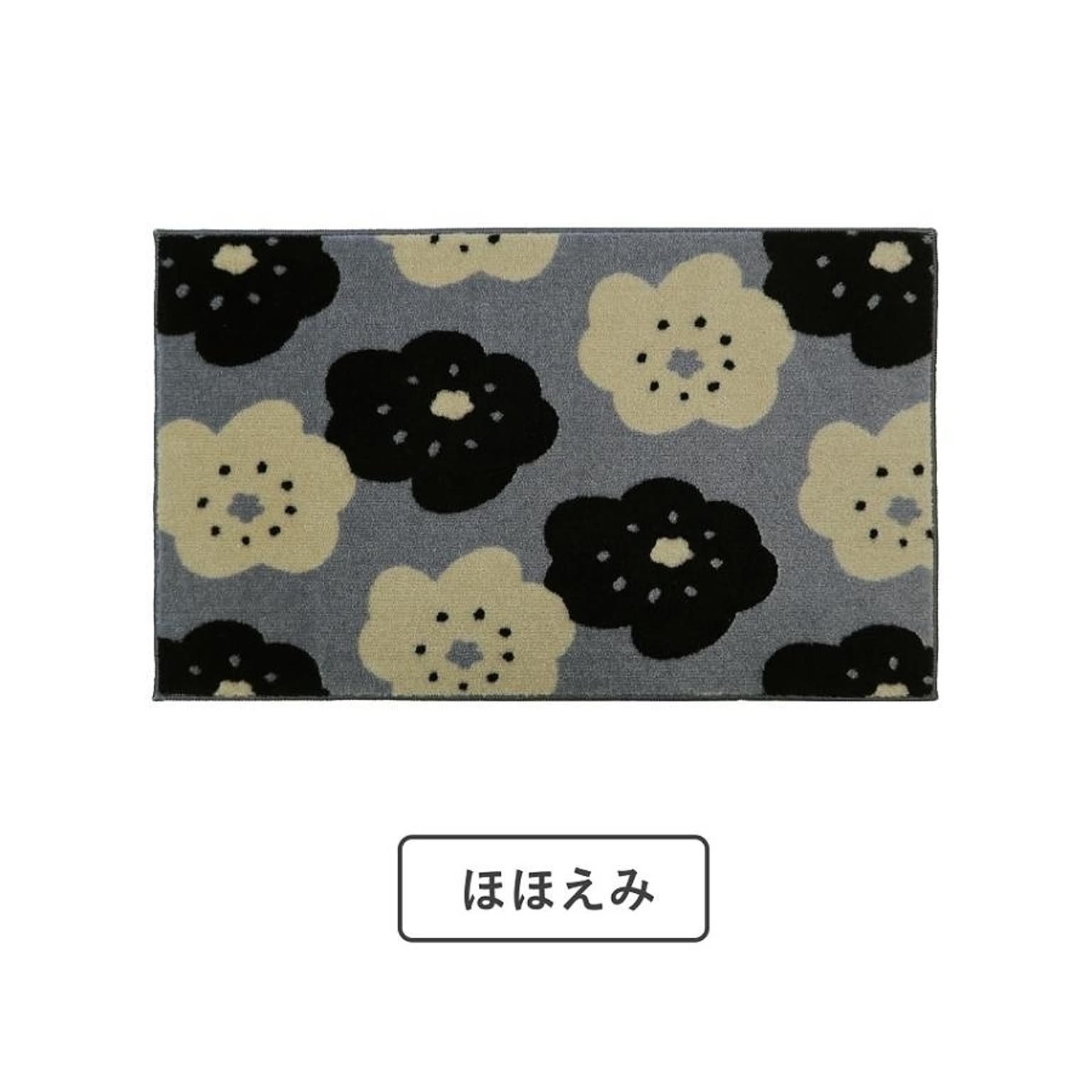 玄関マット