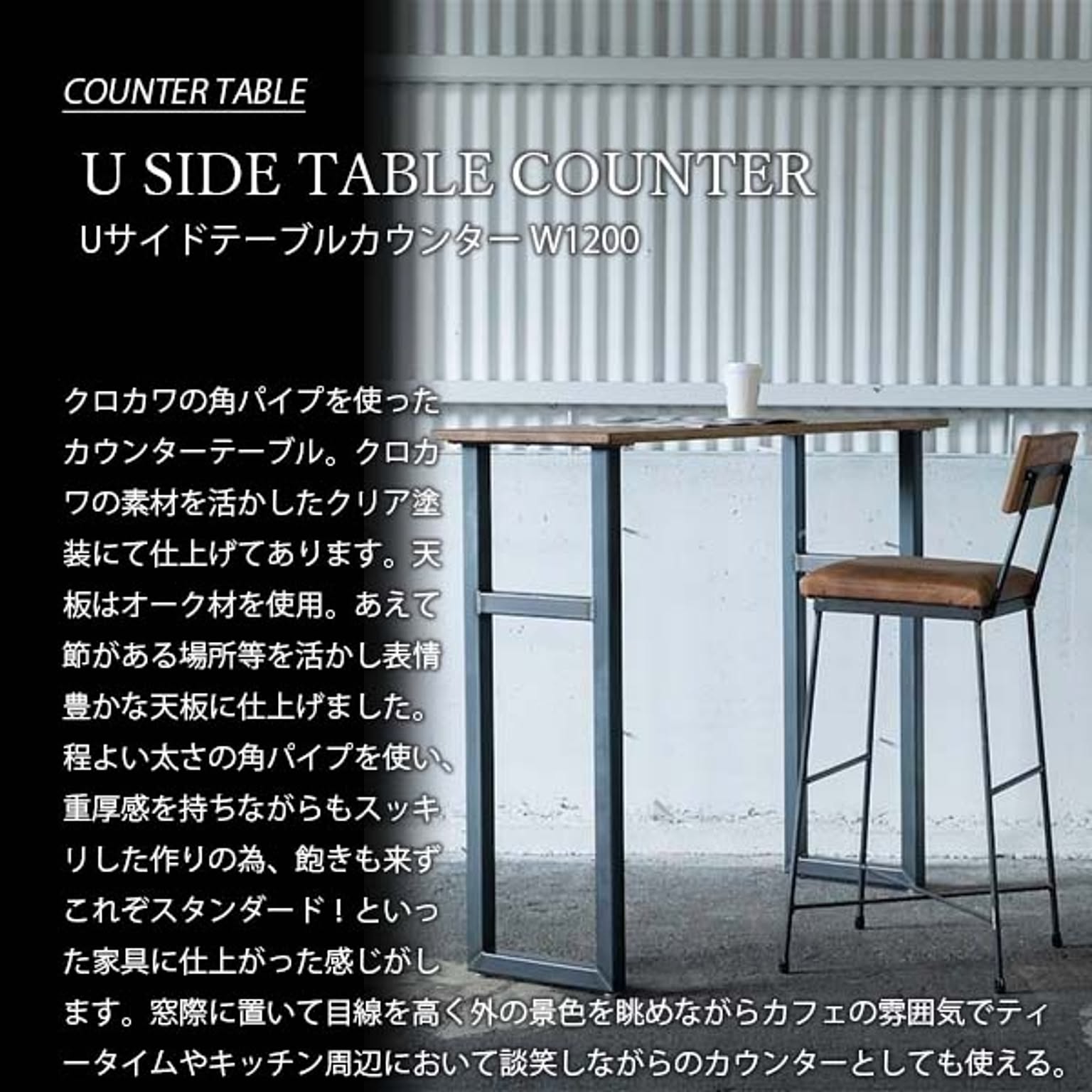 サイドテーブル・ナイトテーブル