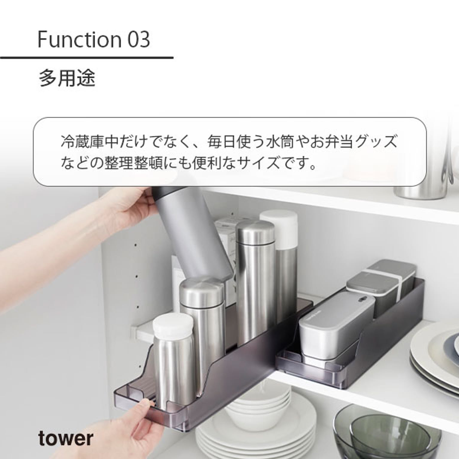 整理ボックス・コの字ラック