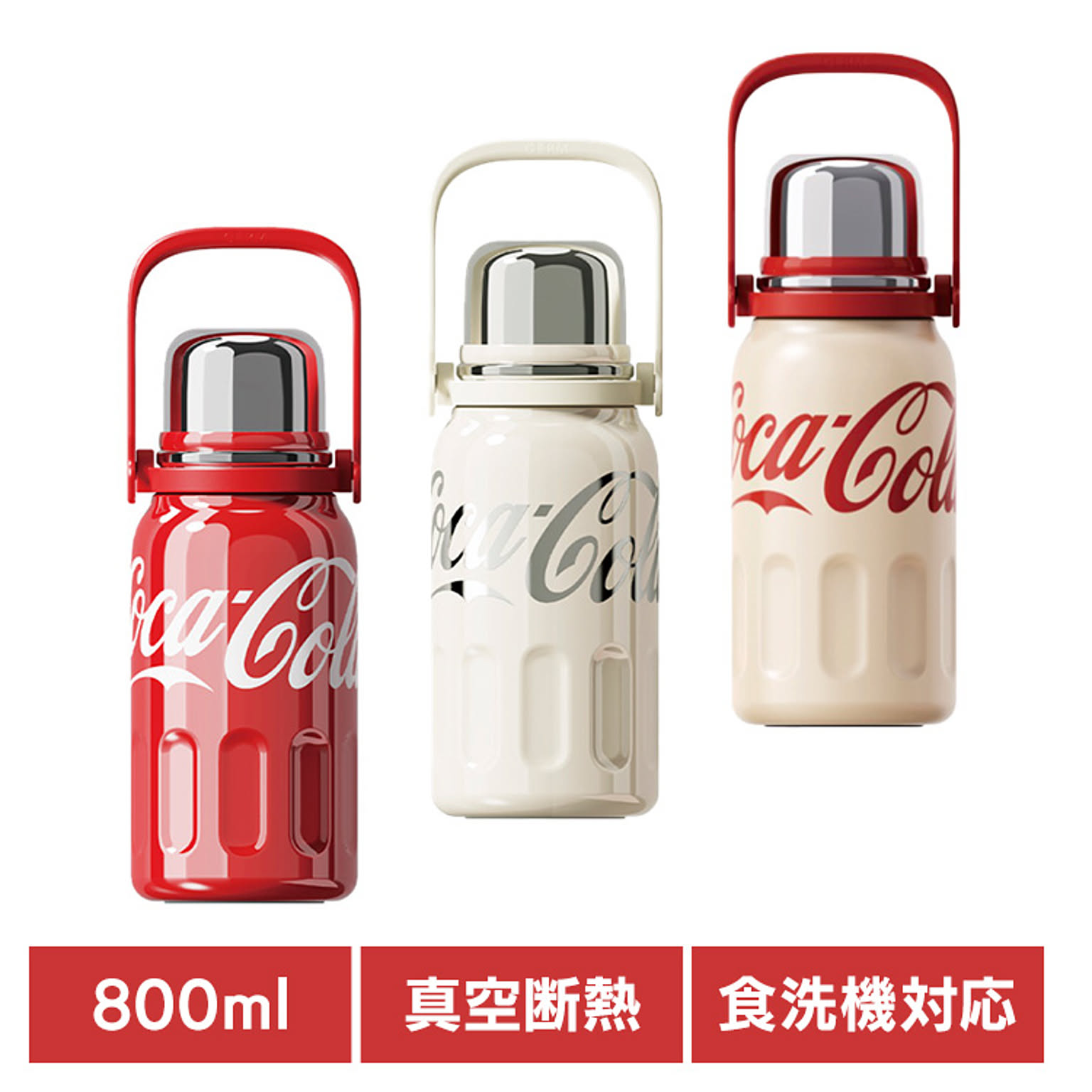 水筒・マグボトル