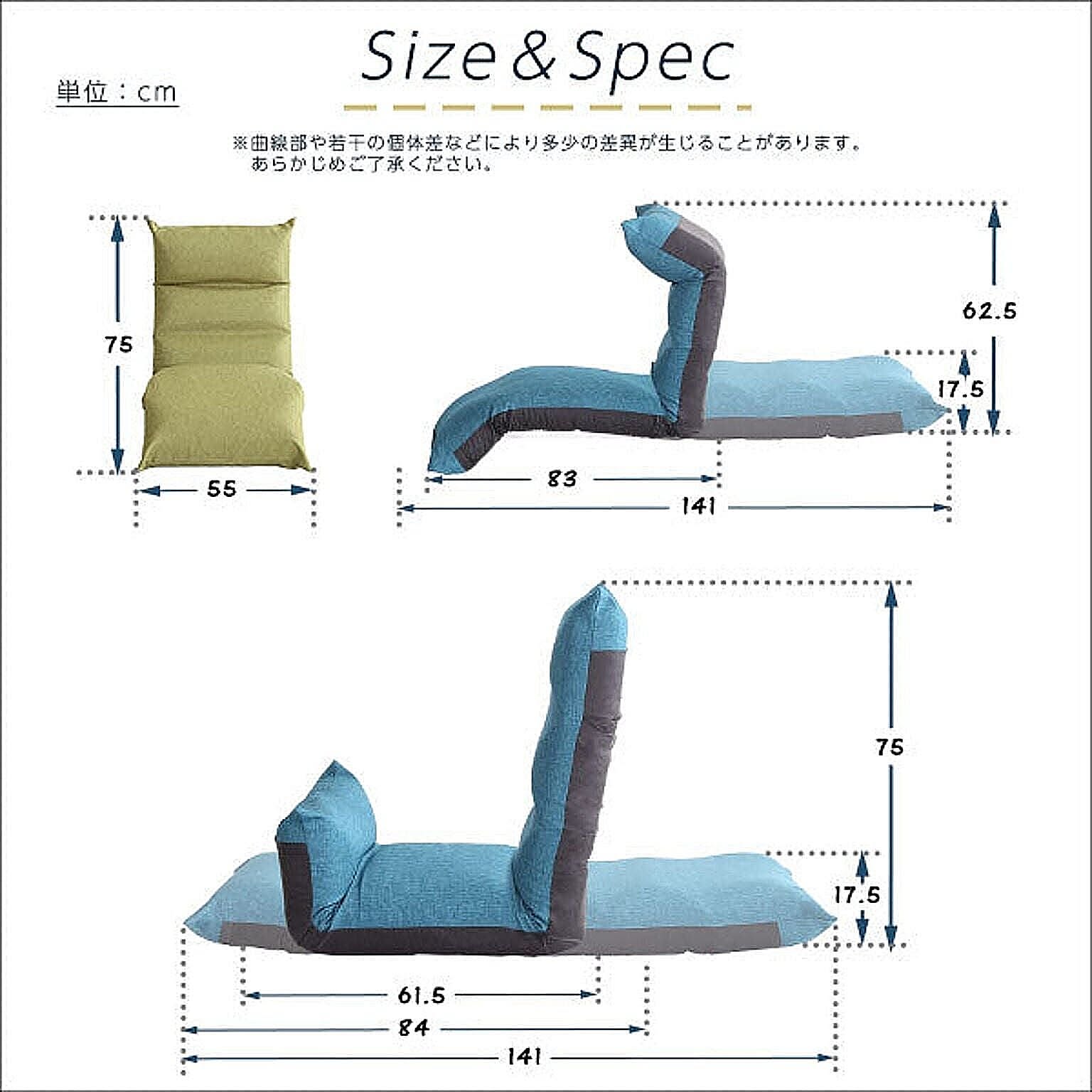 座椅子