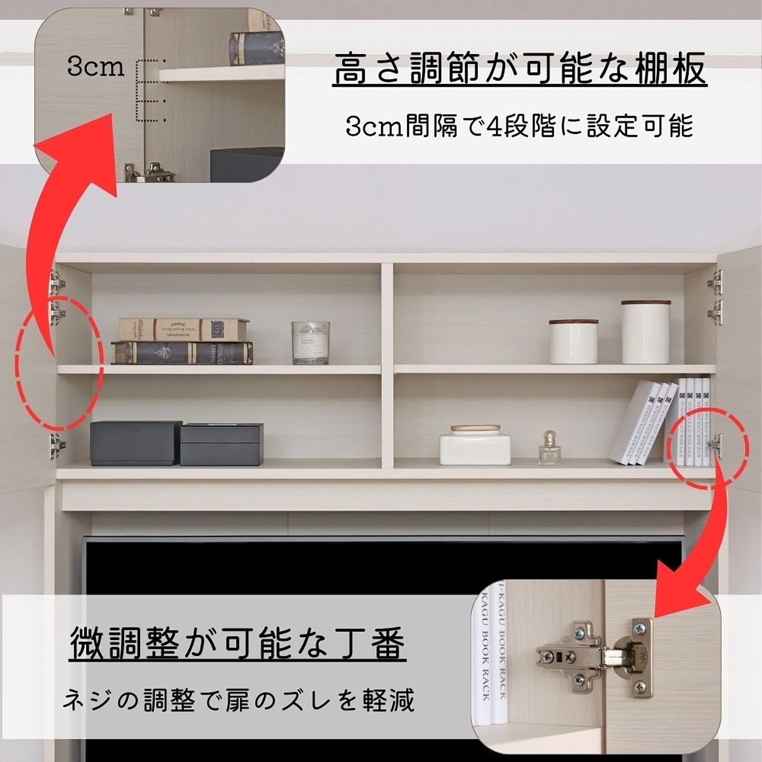 ハイタイプテレビ台