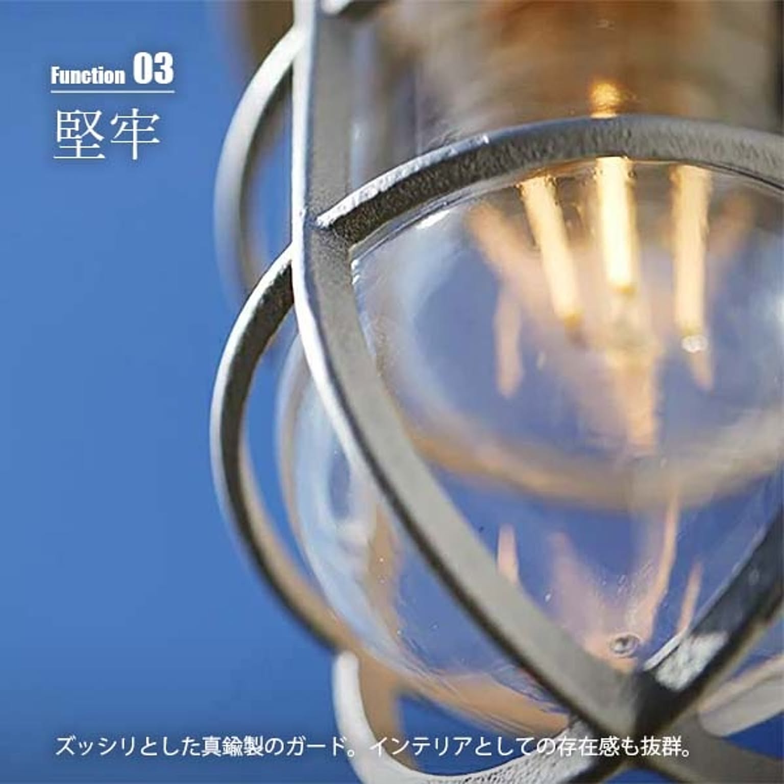 壁掛け照明・ブラケットライト